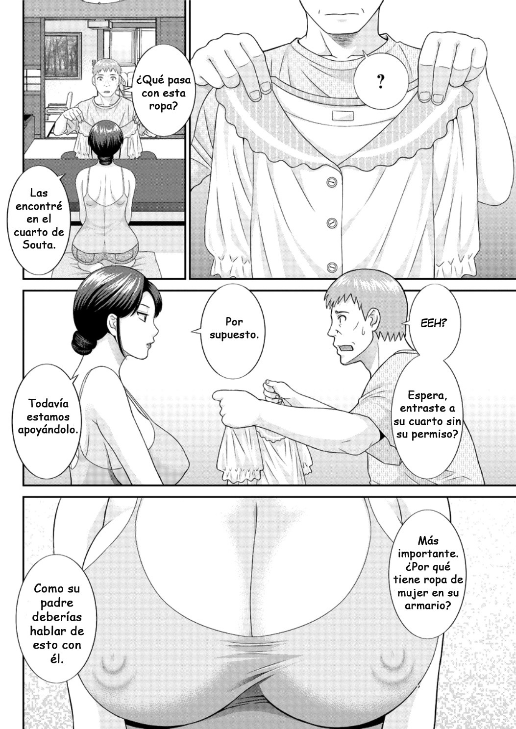 めぐみさんはむすこの狩野城Ch.5-6 めぐみさんはむすこの狩野城Ch.5-6