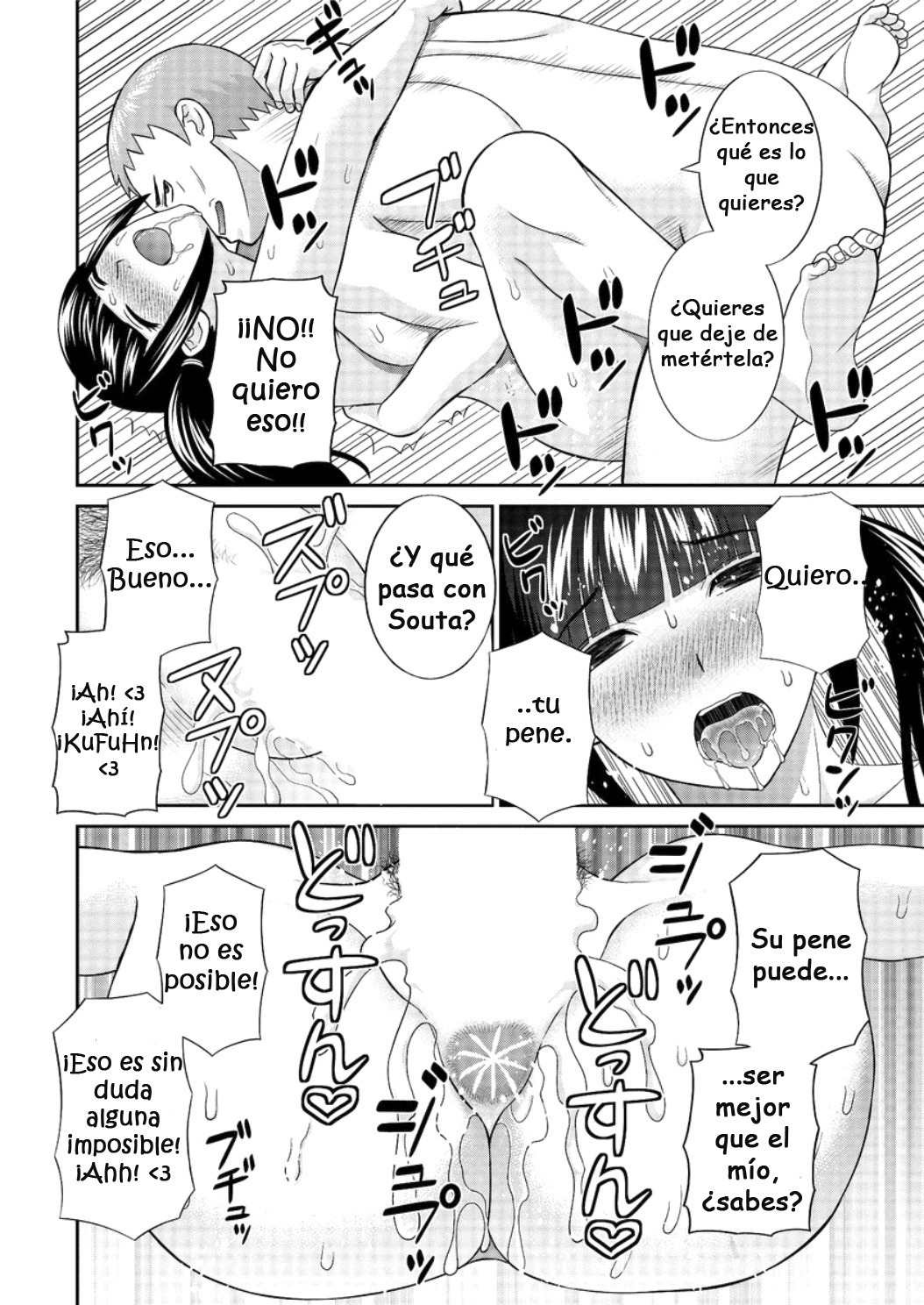 めぐみさんはむすこの狩野城Ch.5-6 めぐみさんはむすこの狩野城Ch.5-6