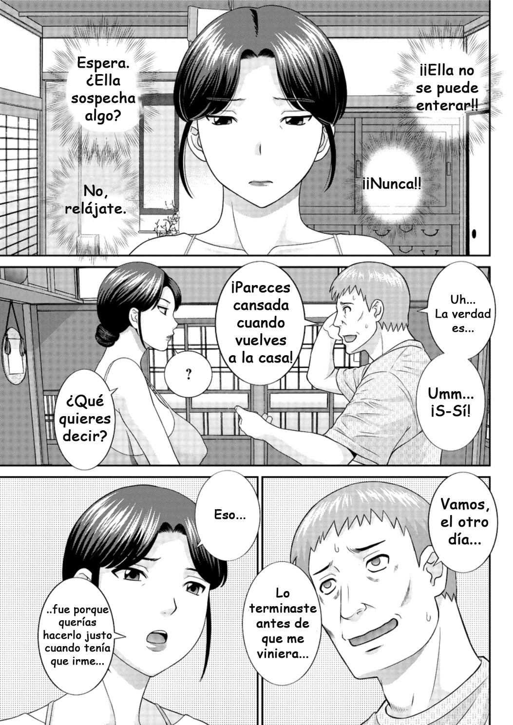 めぐみさんはむすこの狩野城Ch.5-6 めぐみさんはむすこの狩野城Ch.5-6