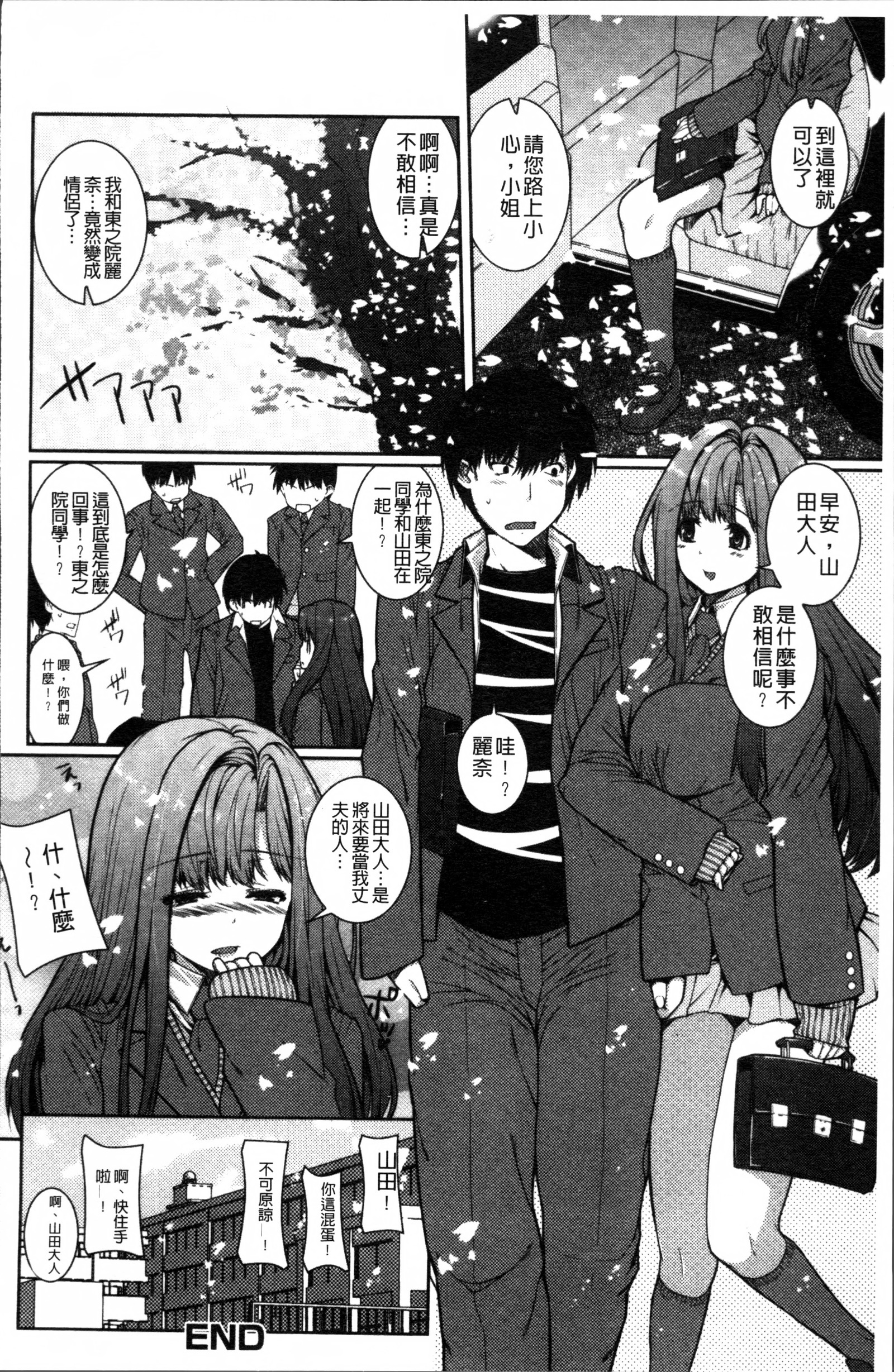 島井仁ジル