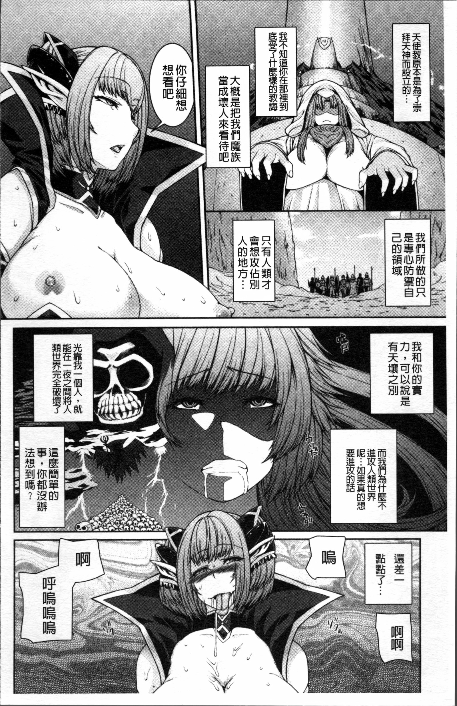 島井仁ジル