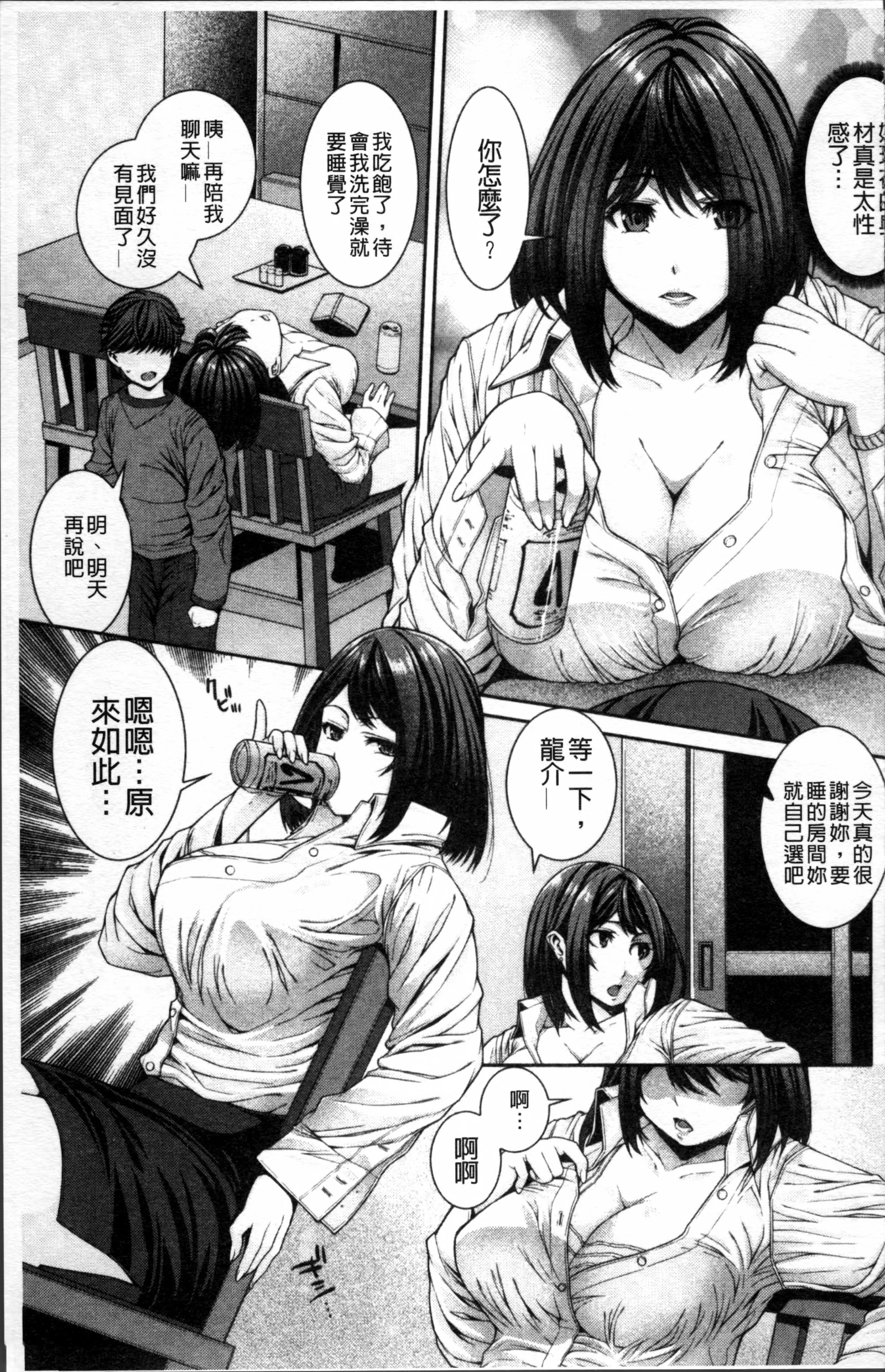 島井仁ジル