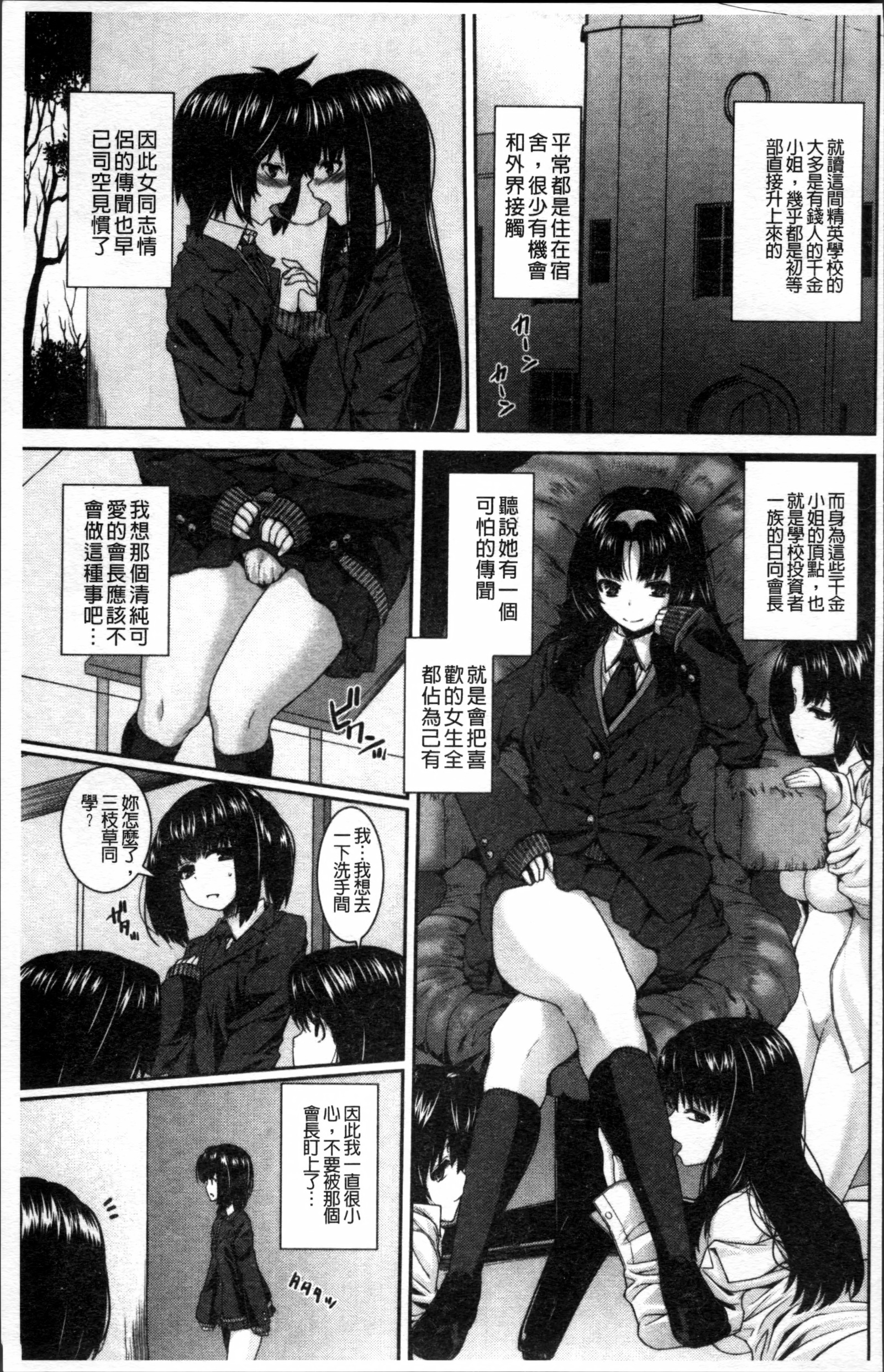 島井仁ジル