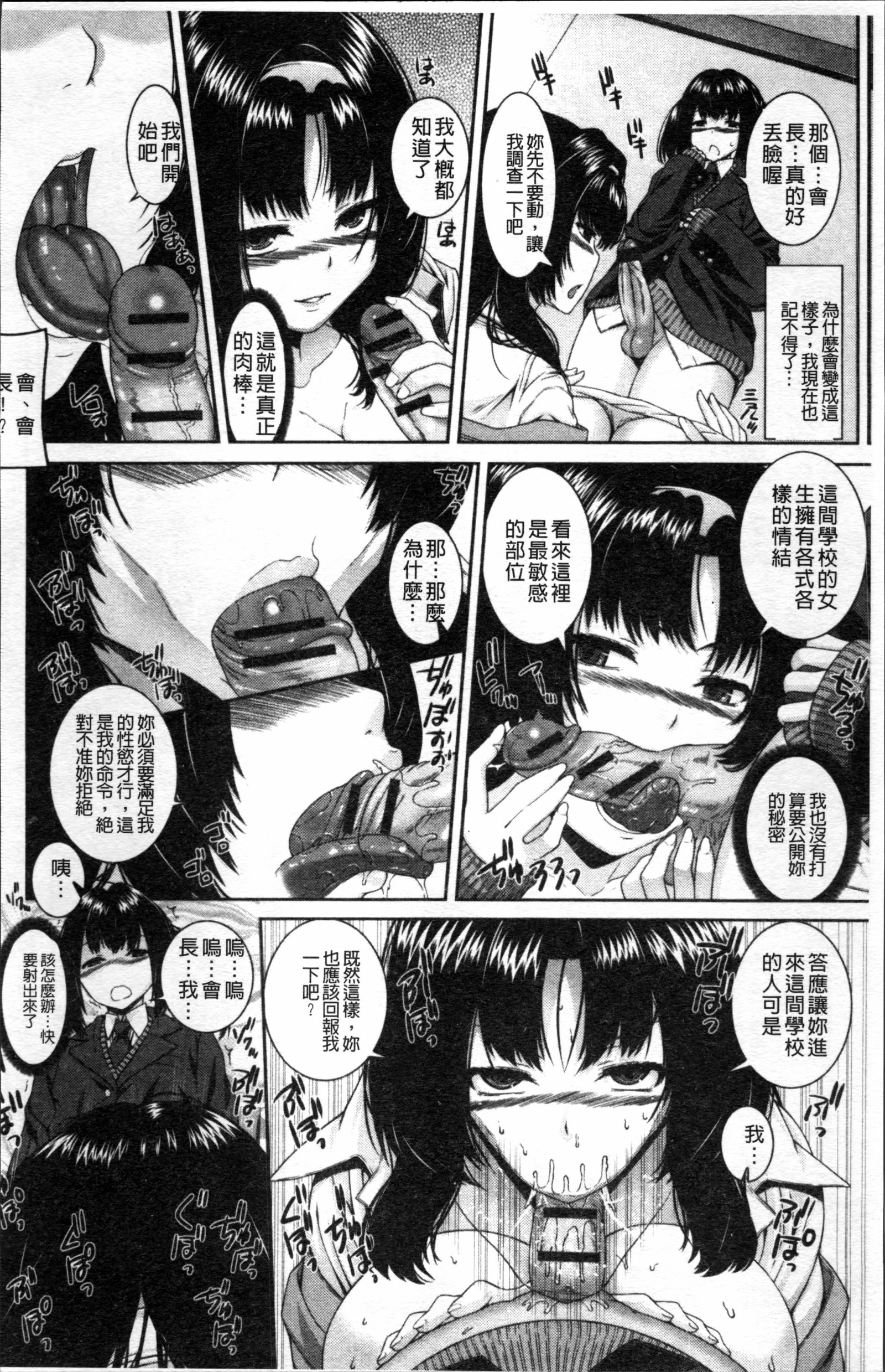 島井仁ジル