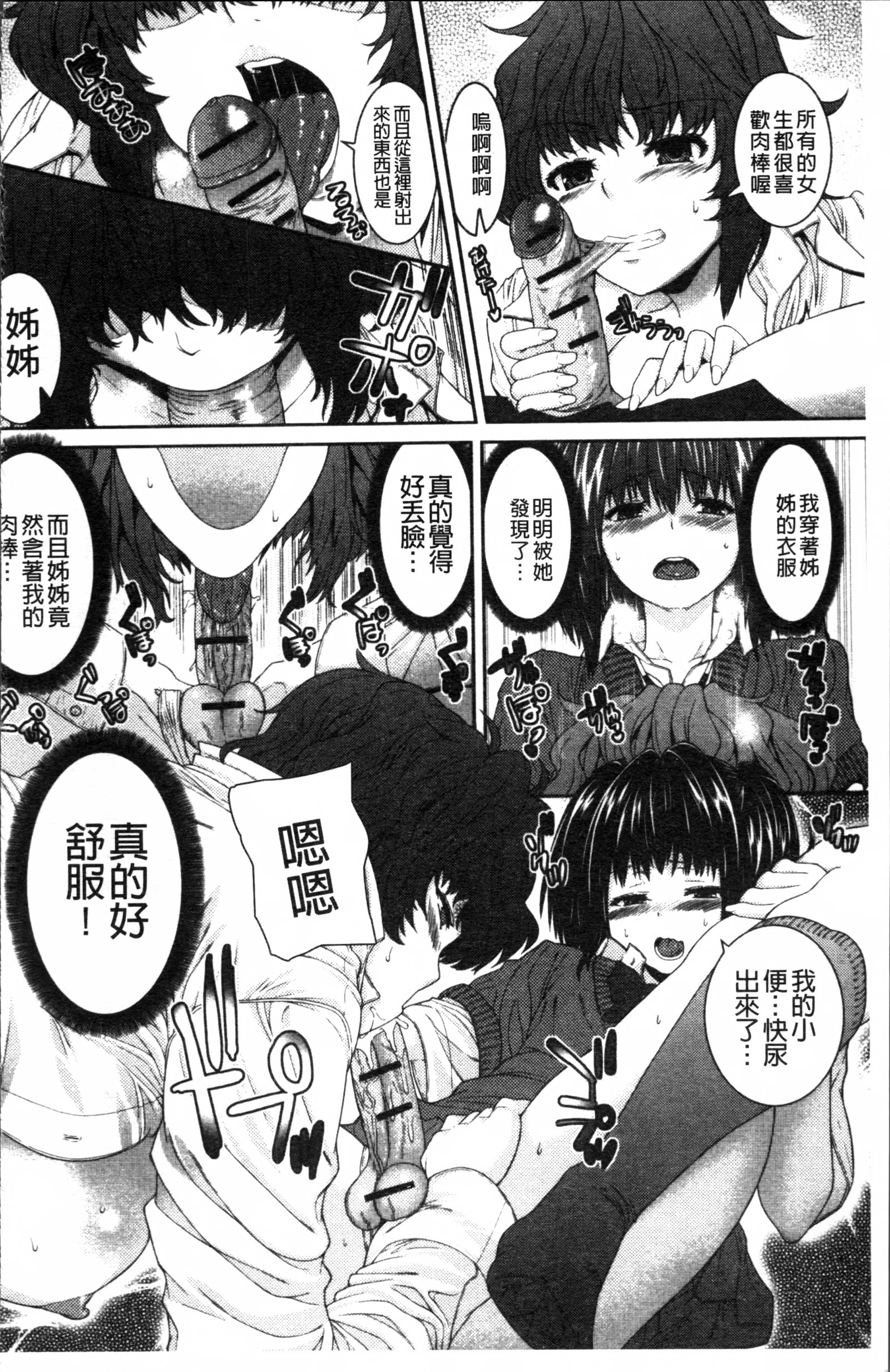 島井仁ジル