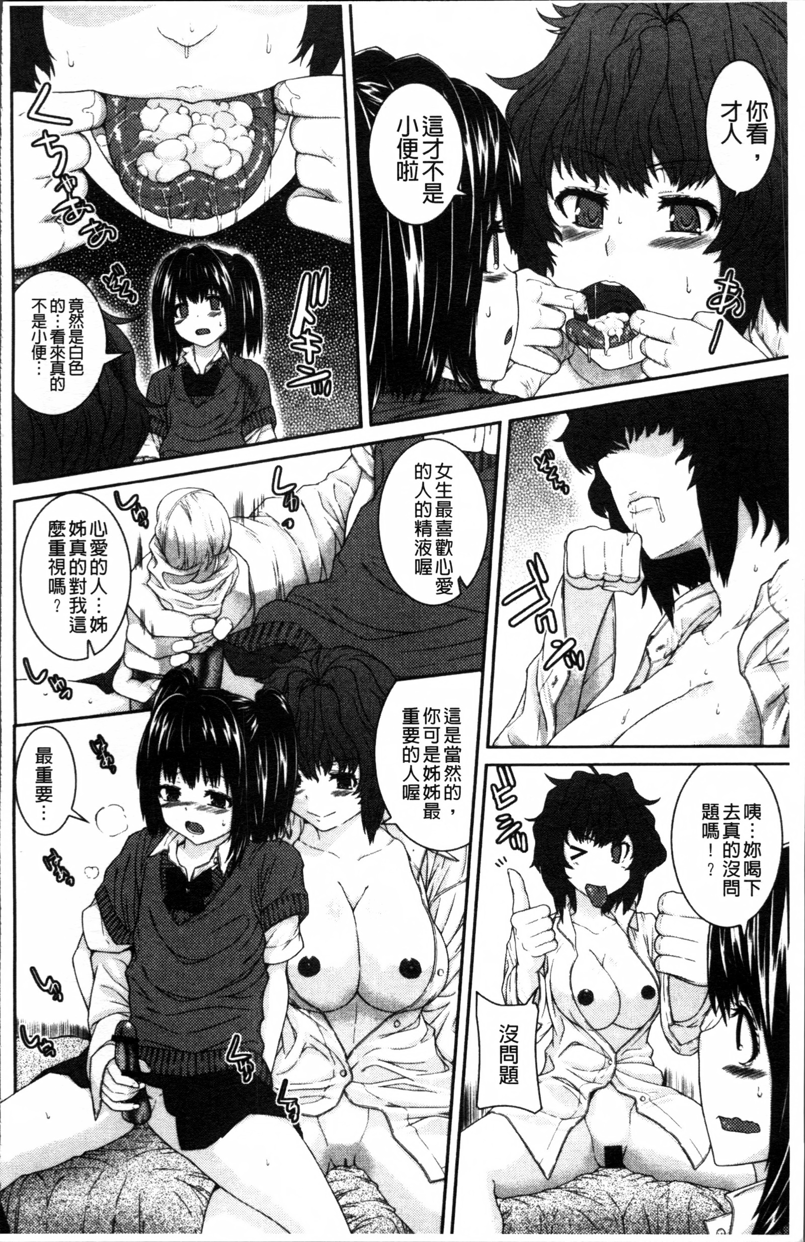 島井仁ジル