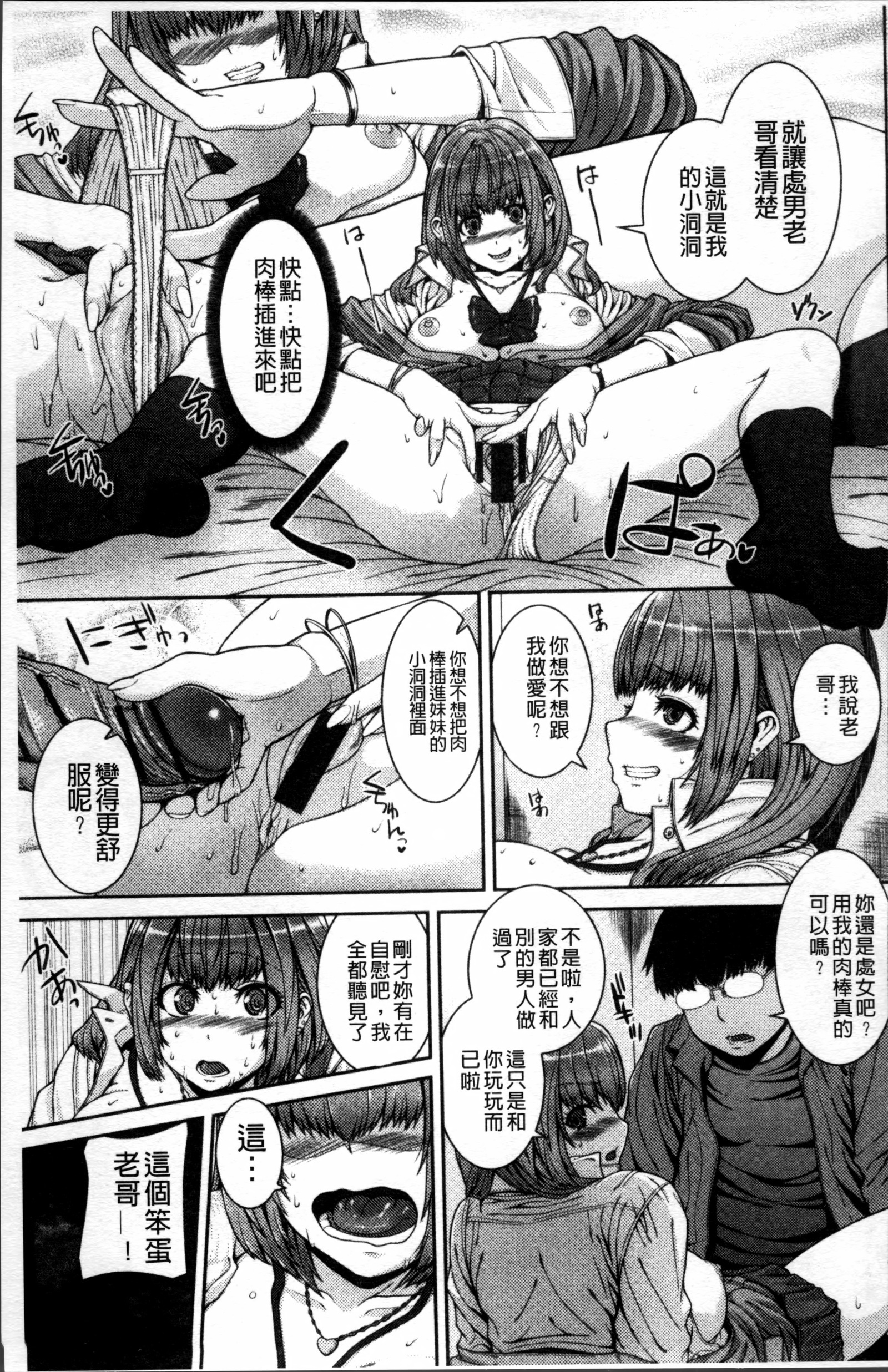 島井仁ジル