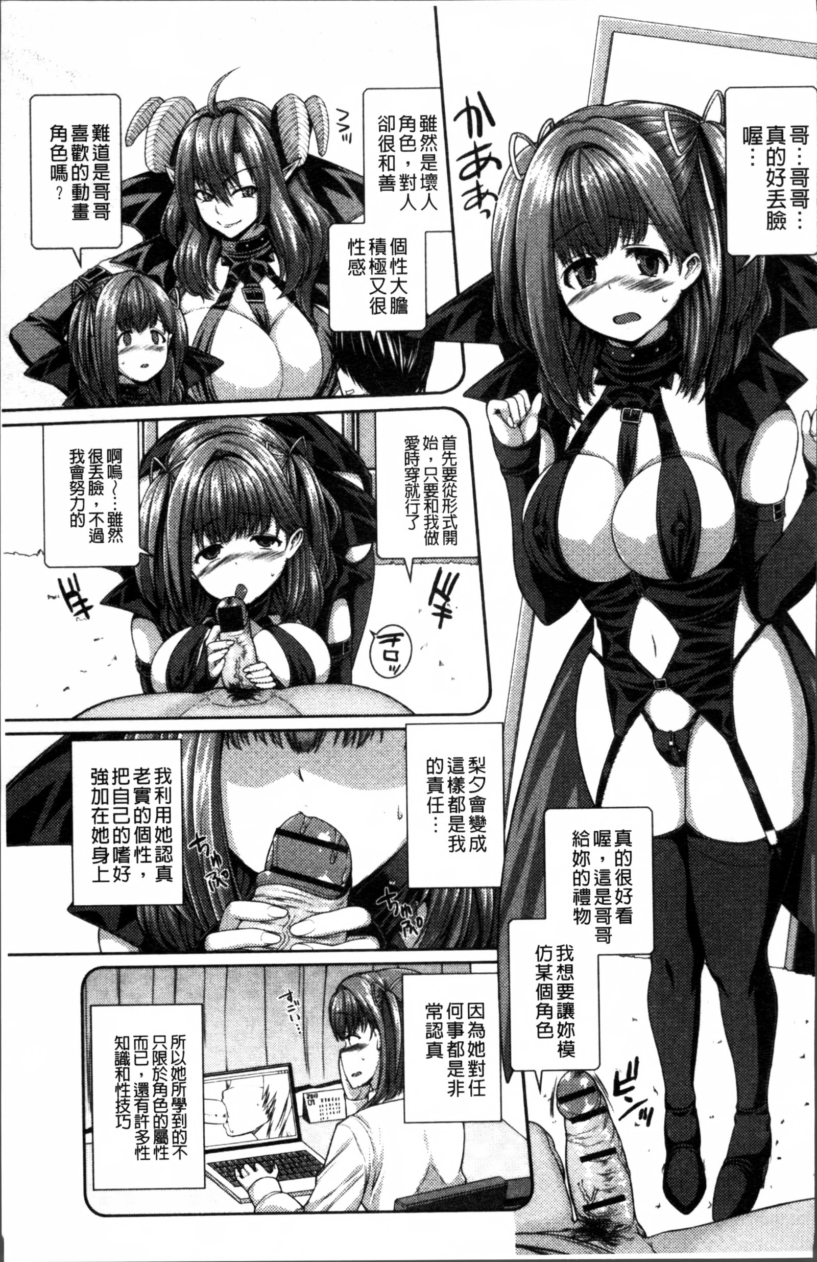 島井仁ジル