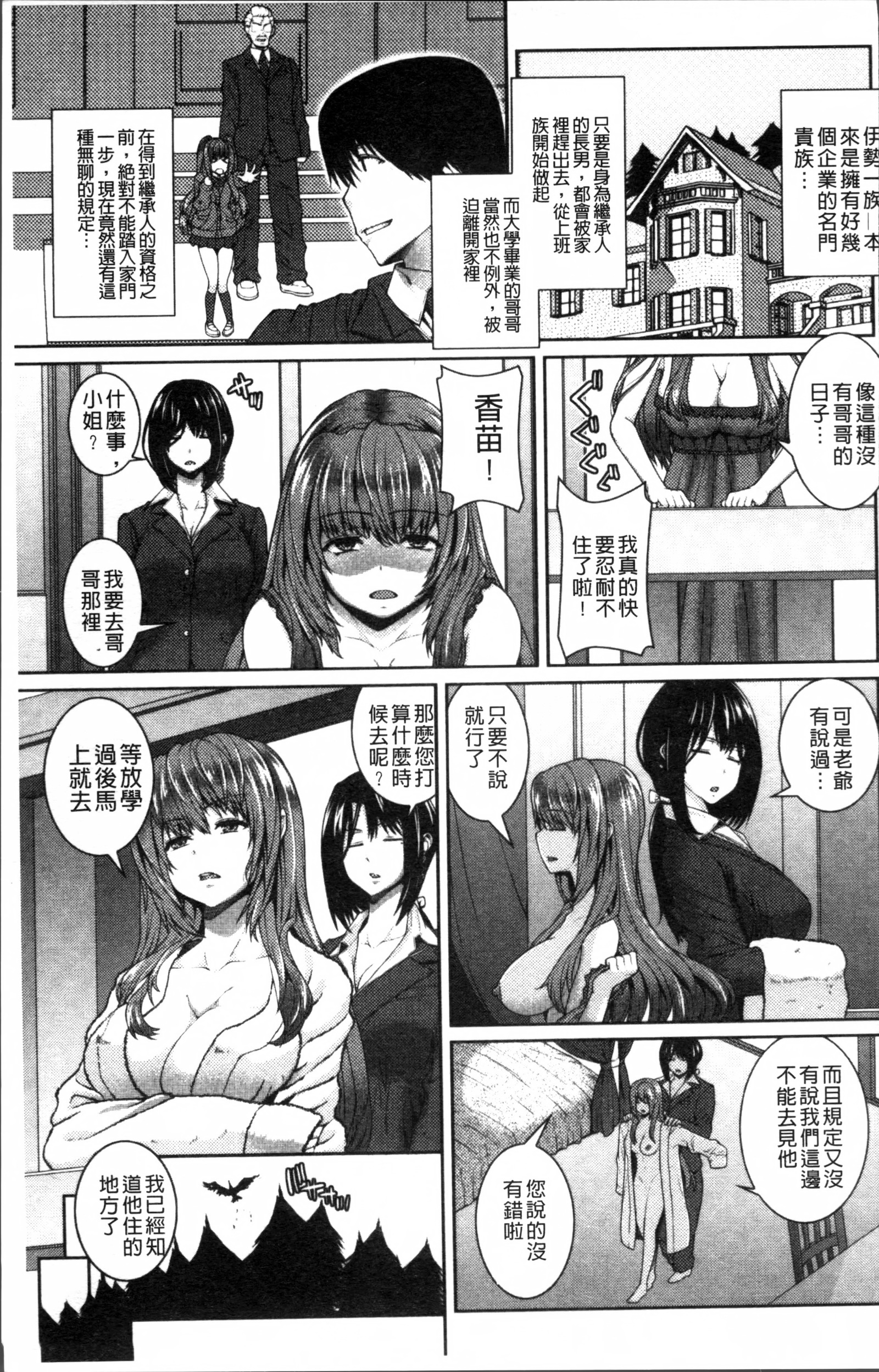 島井仁ジル