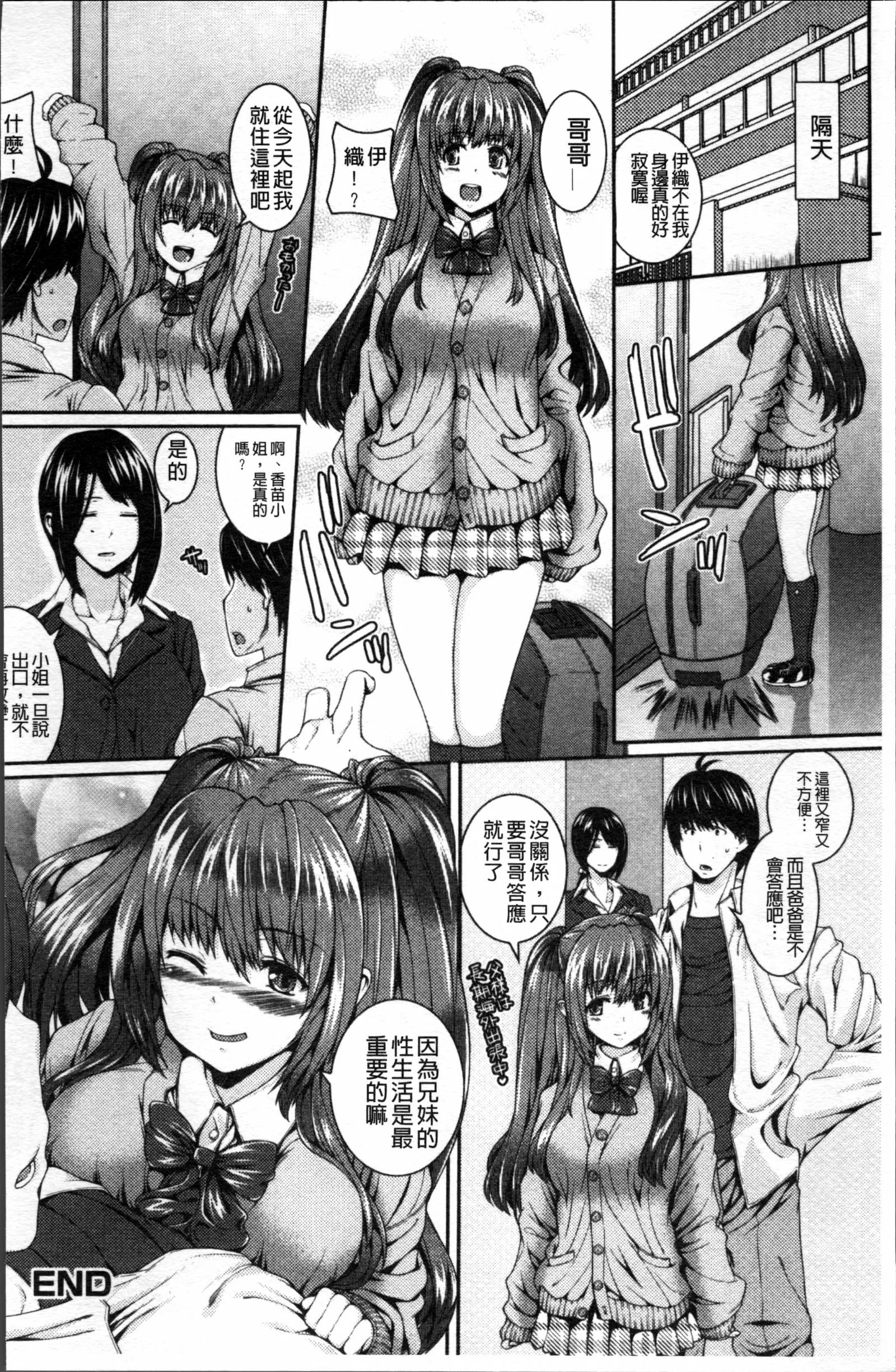 島井仁ジル