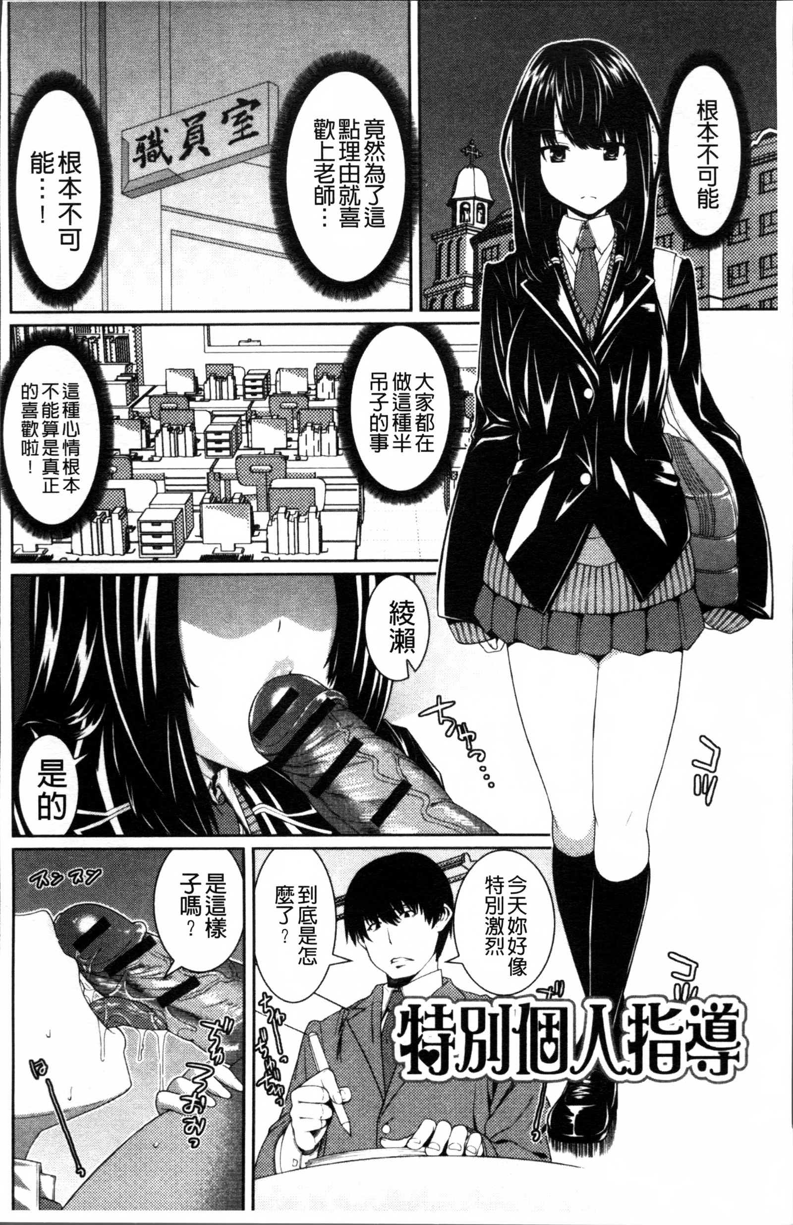 島井仁ジル
