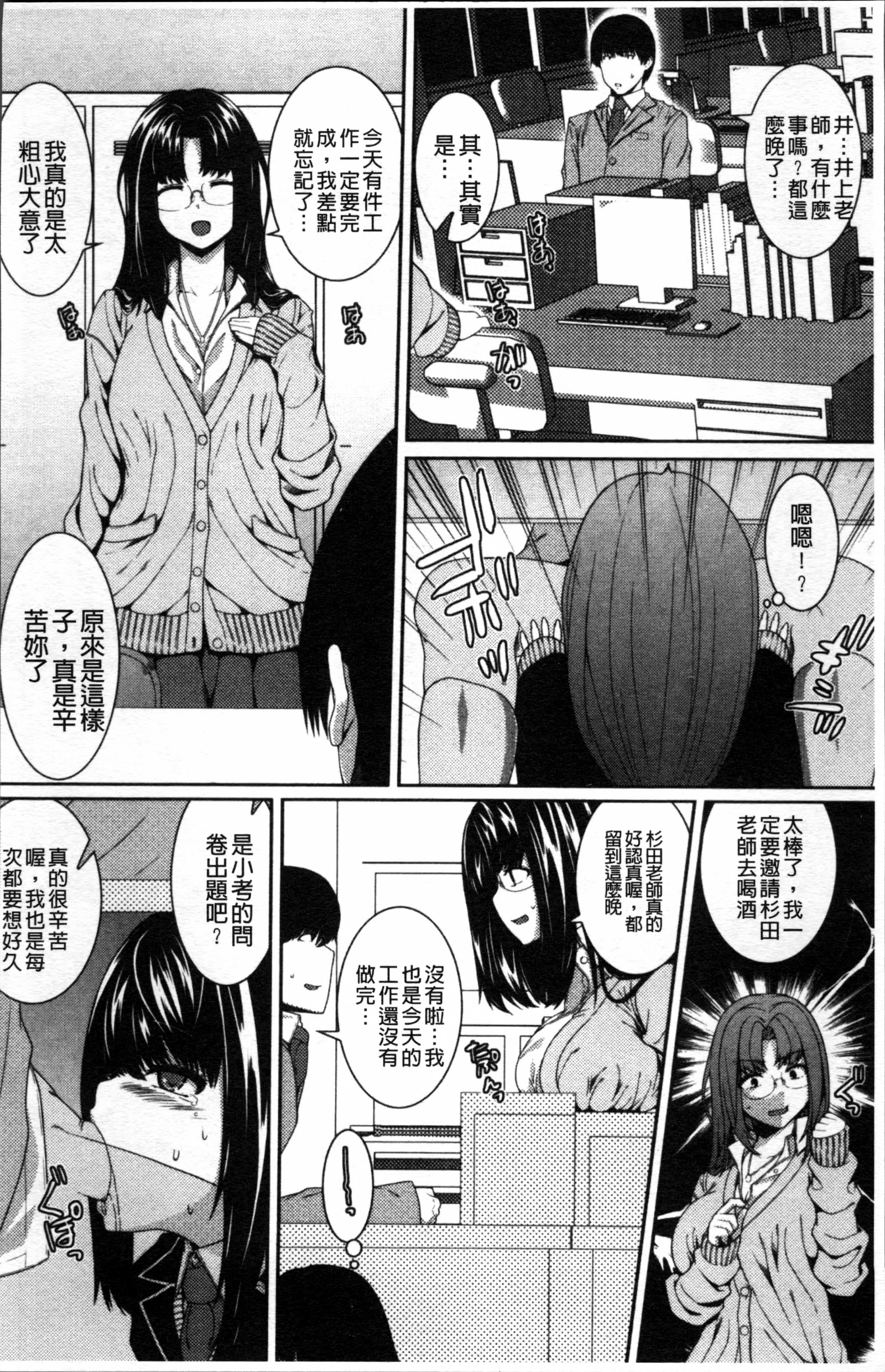 島井仁ジル
