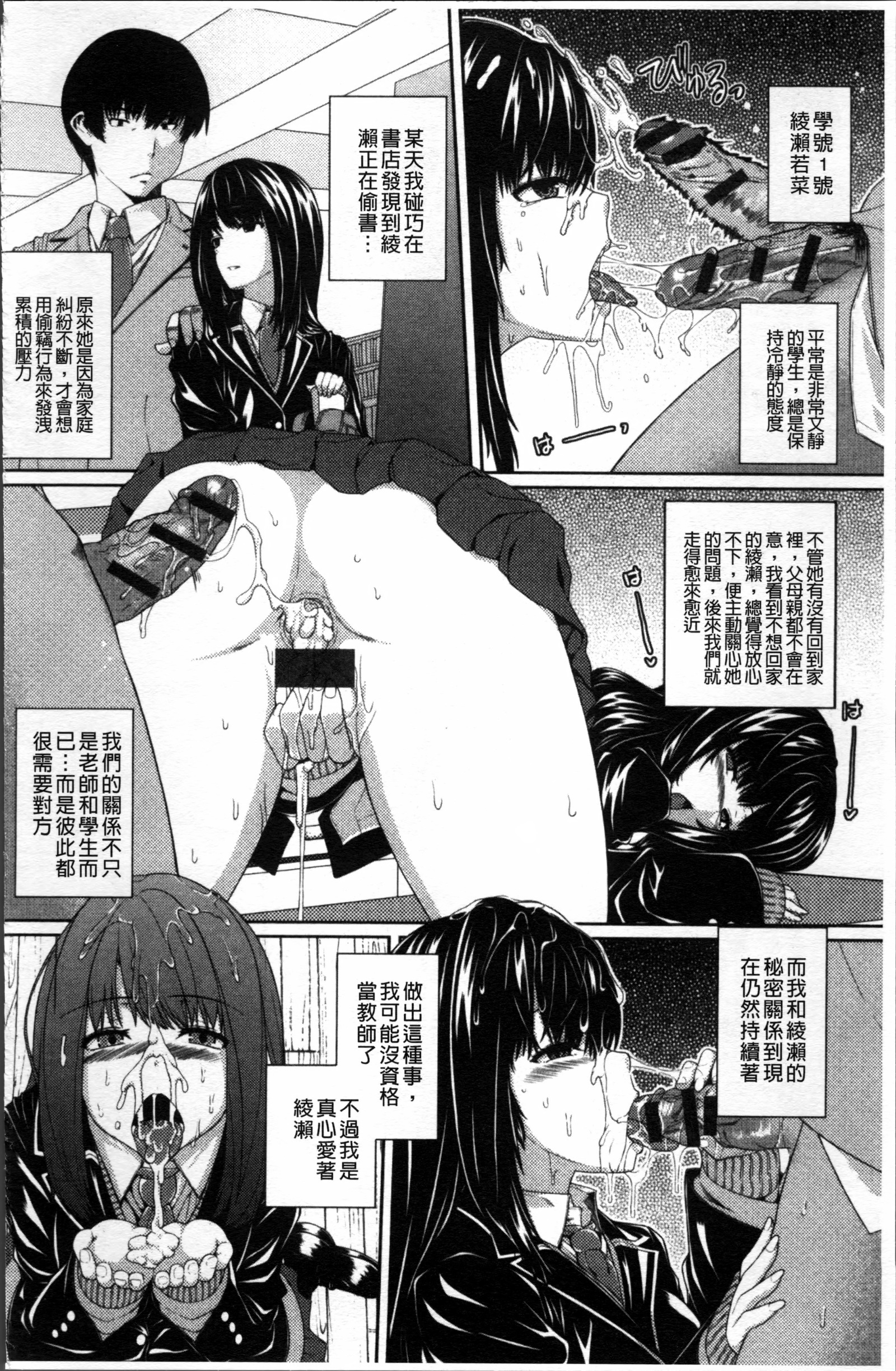 島井仁ジル