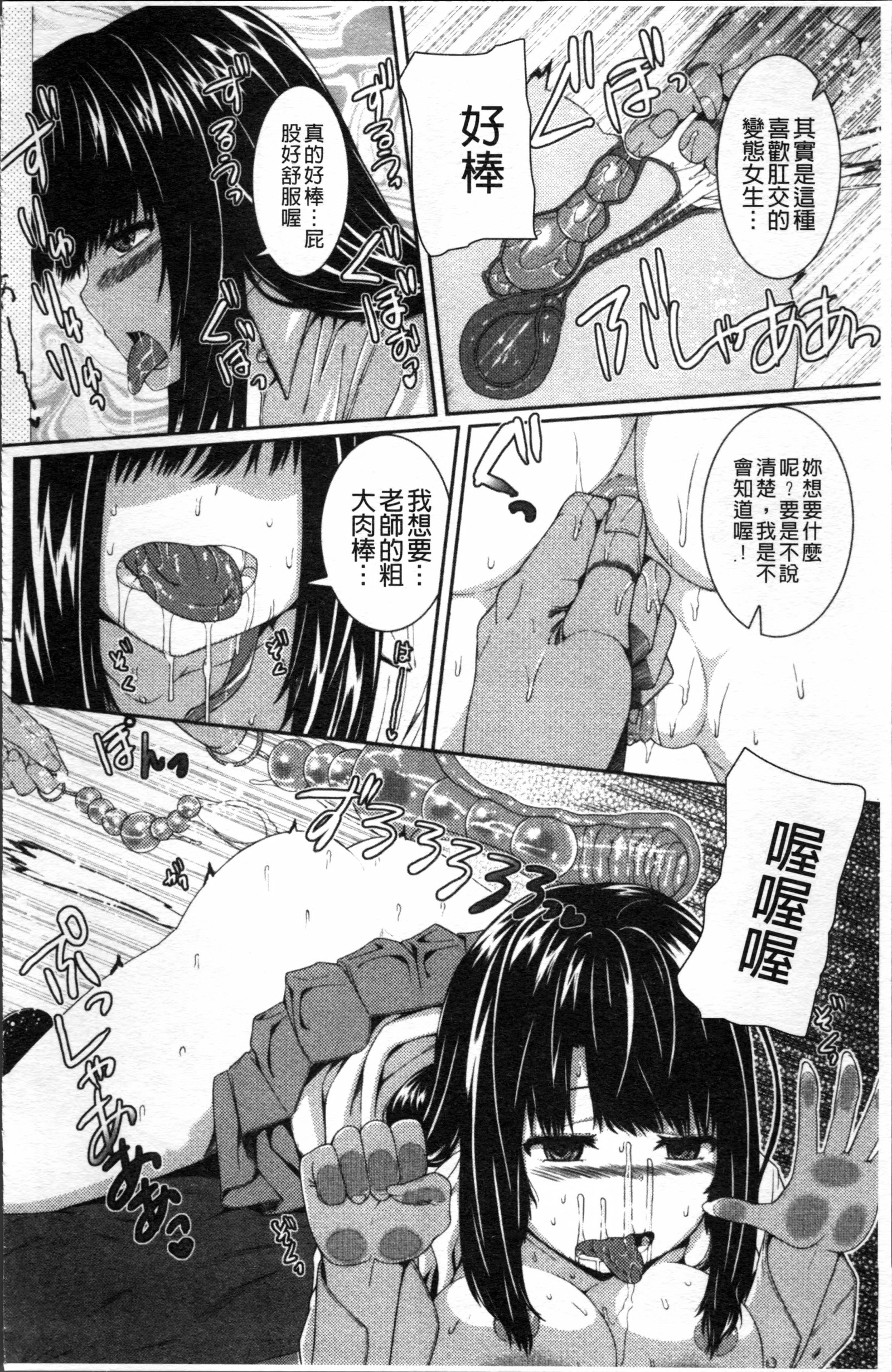 島井仁ジル
