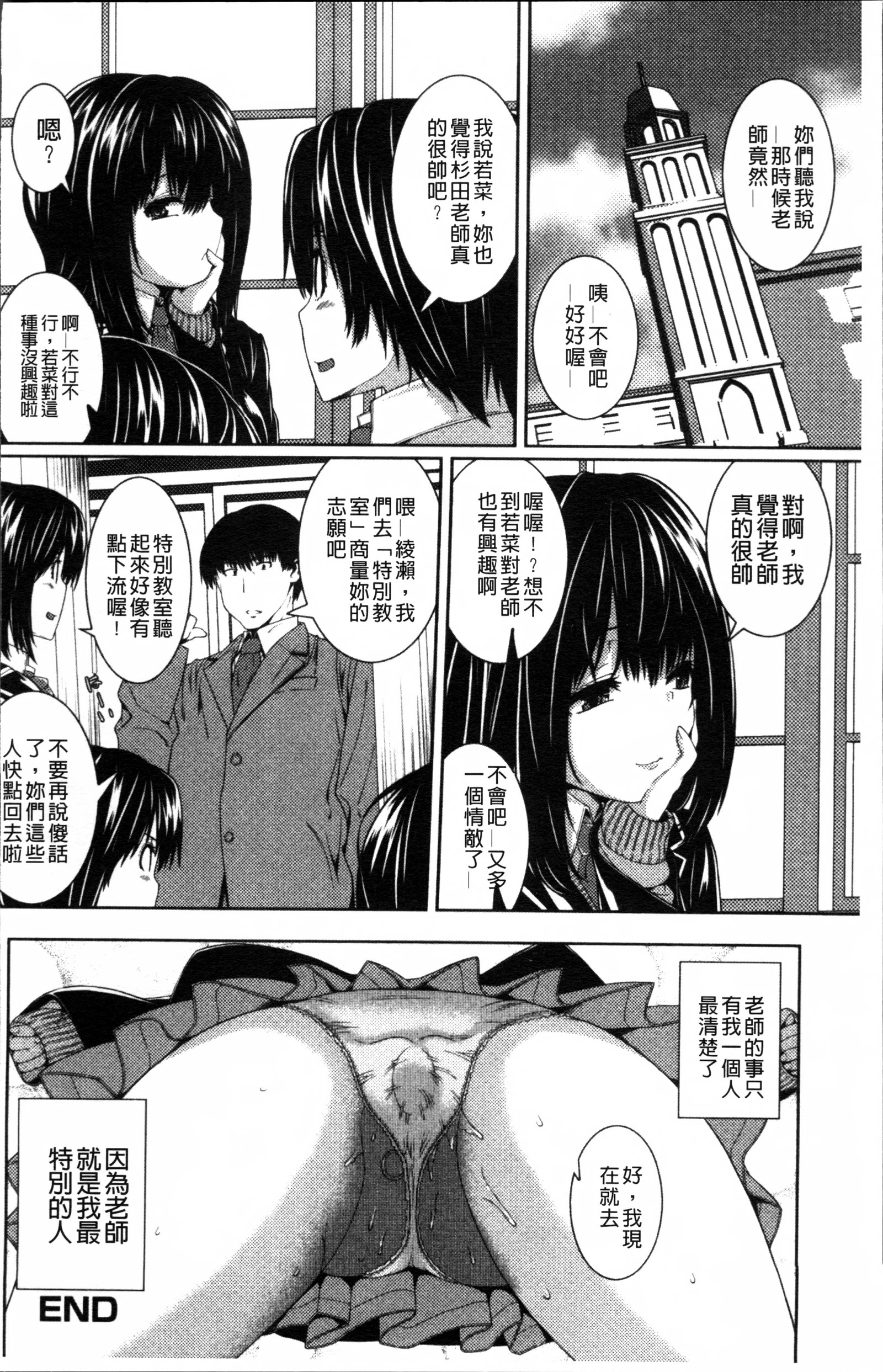 島井仁ジル