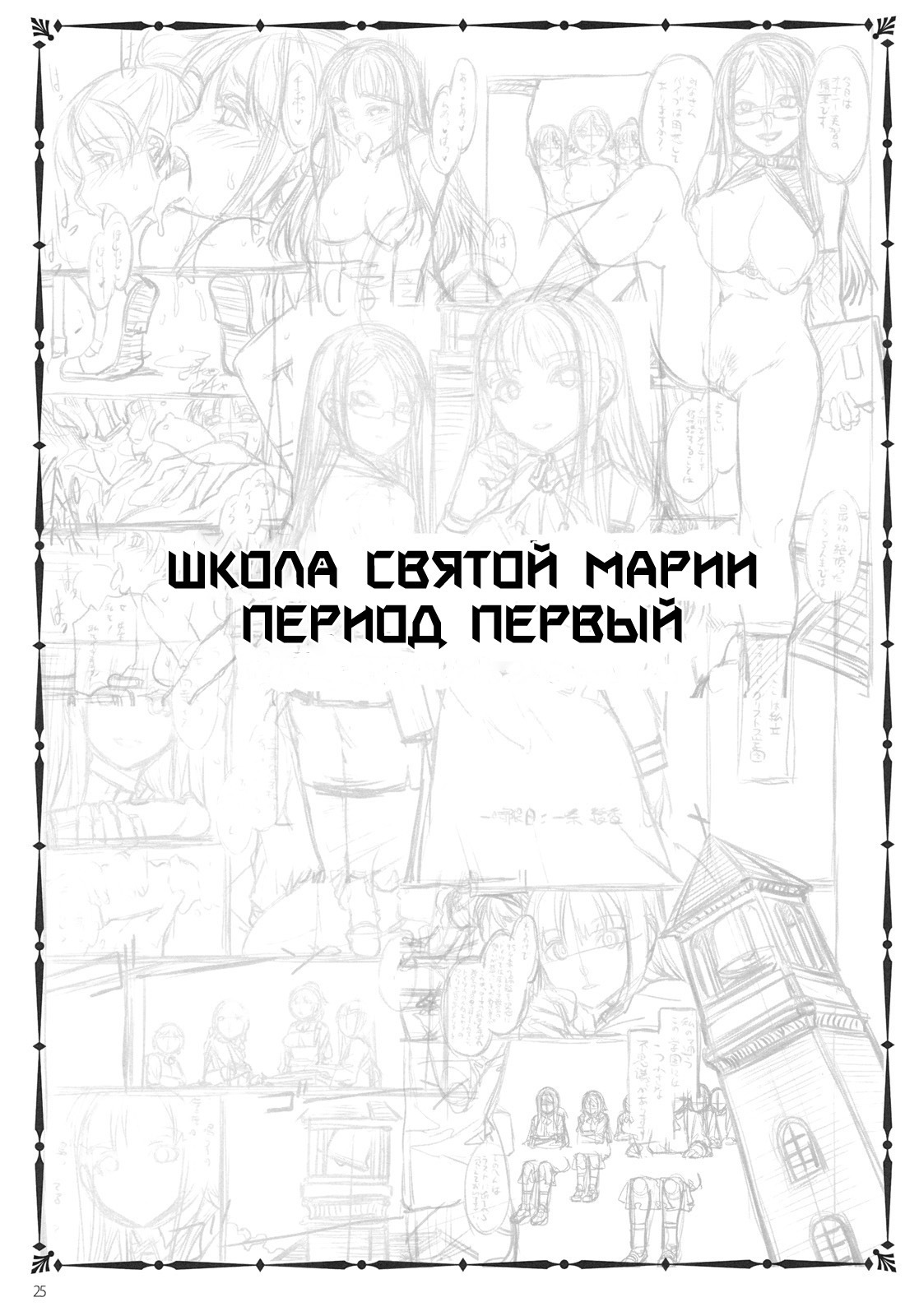 MC学園一じげんめ| MCハイファーストピリオド MC学園一じげんめ| MCハイファーストピリオド