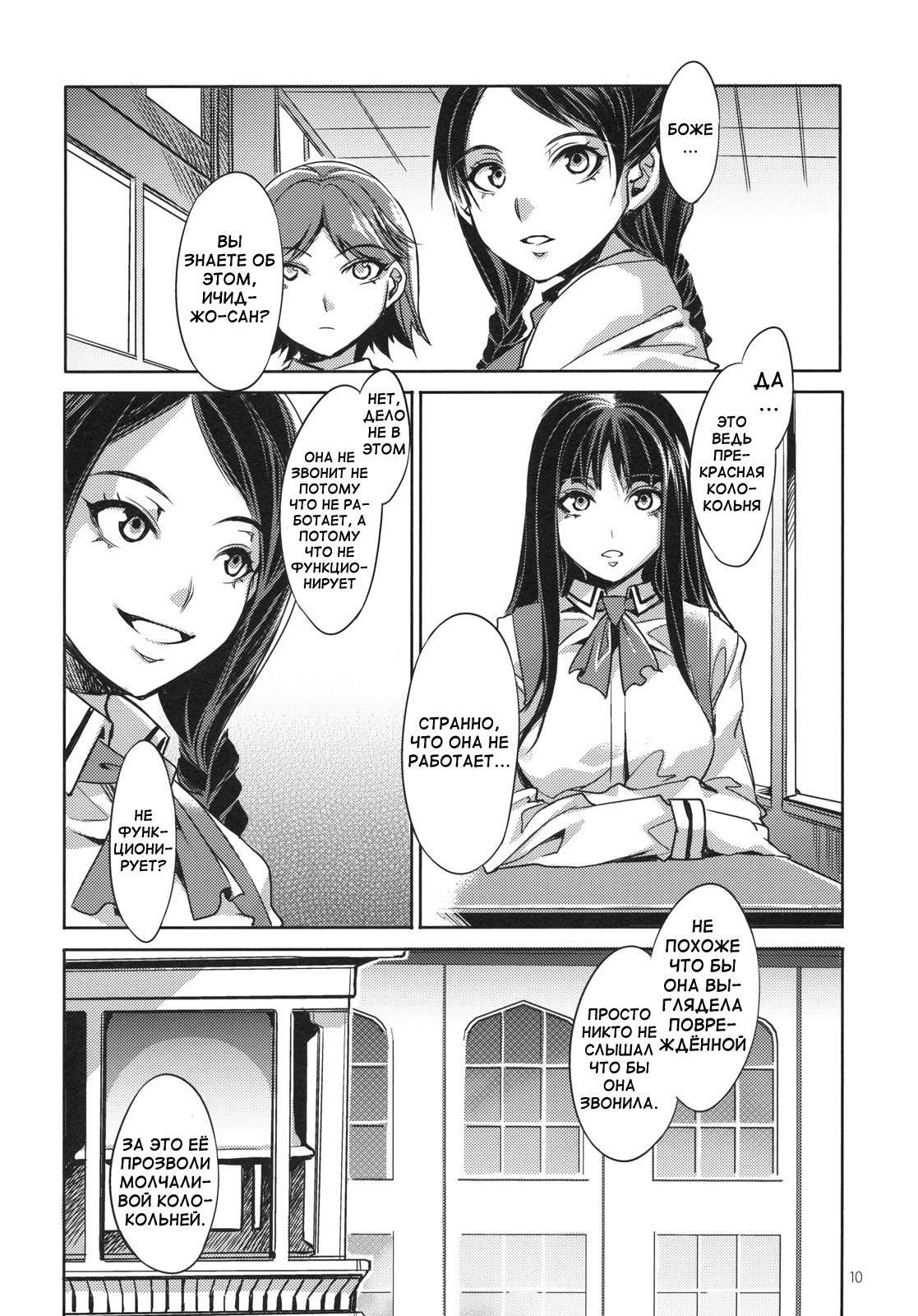 MC学園一じげんめ| MCハイファーストピリオド MC学園一じげんめ| MCハイファーストピリオド