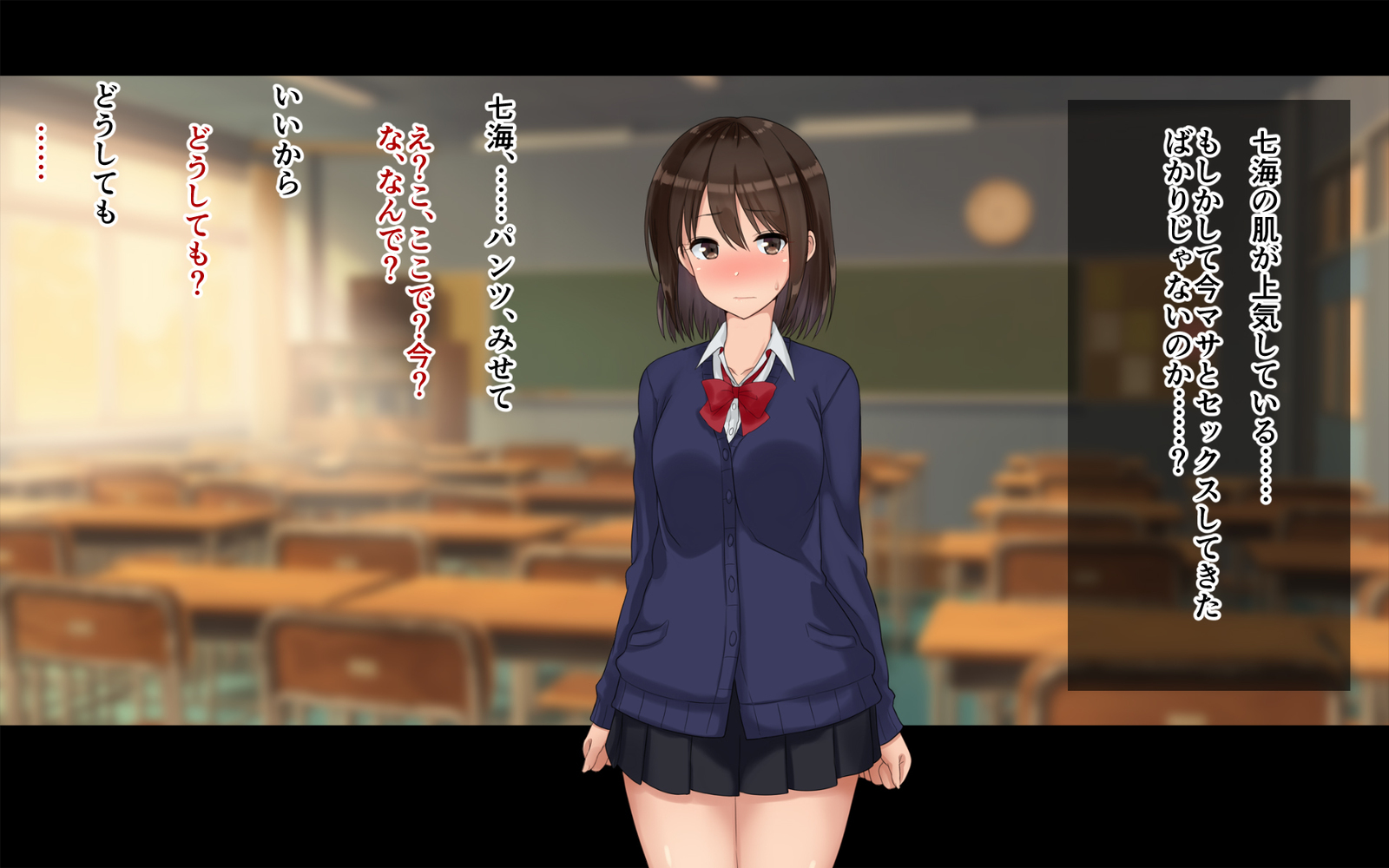 オレ立の寝取られネトラーゼスワッピングセイカツ2！