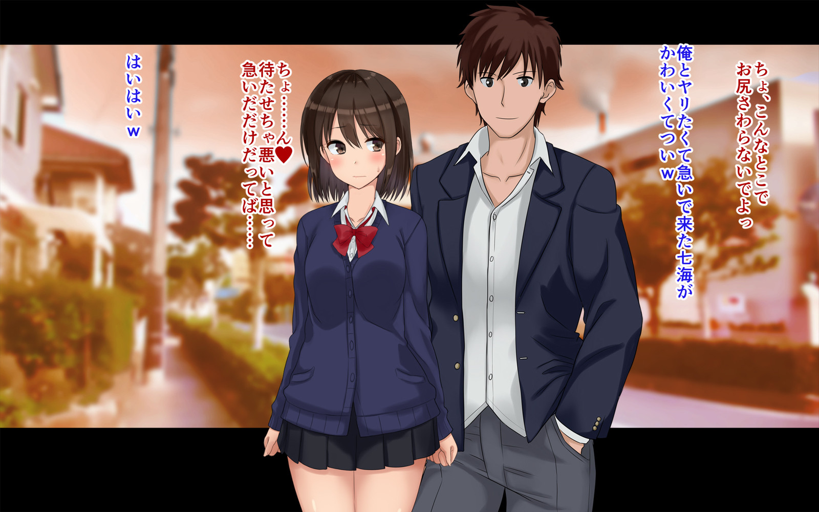 オレ立の寝取られネトラーゼスワッピングセイカツ2！