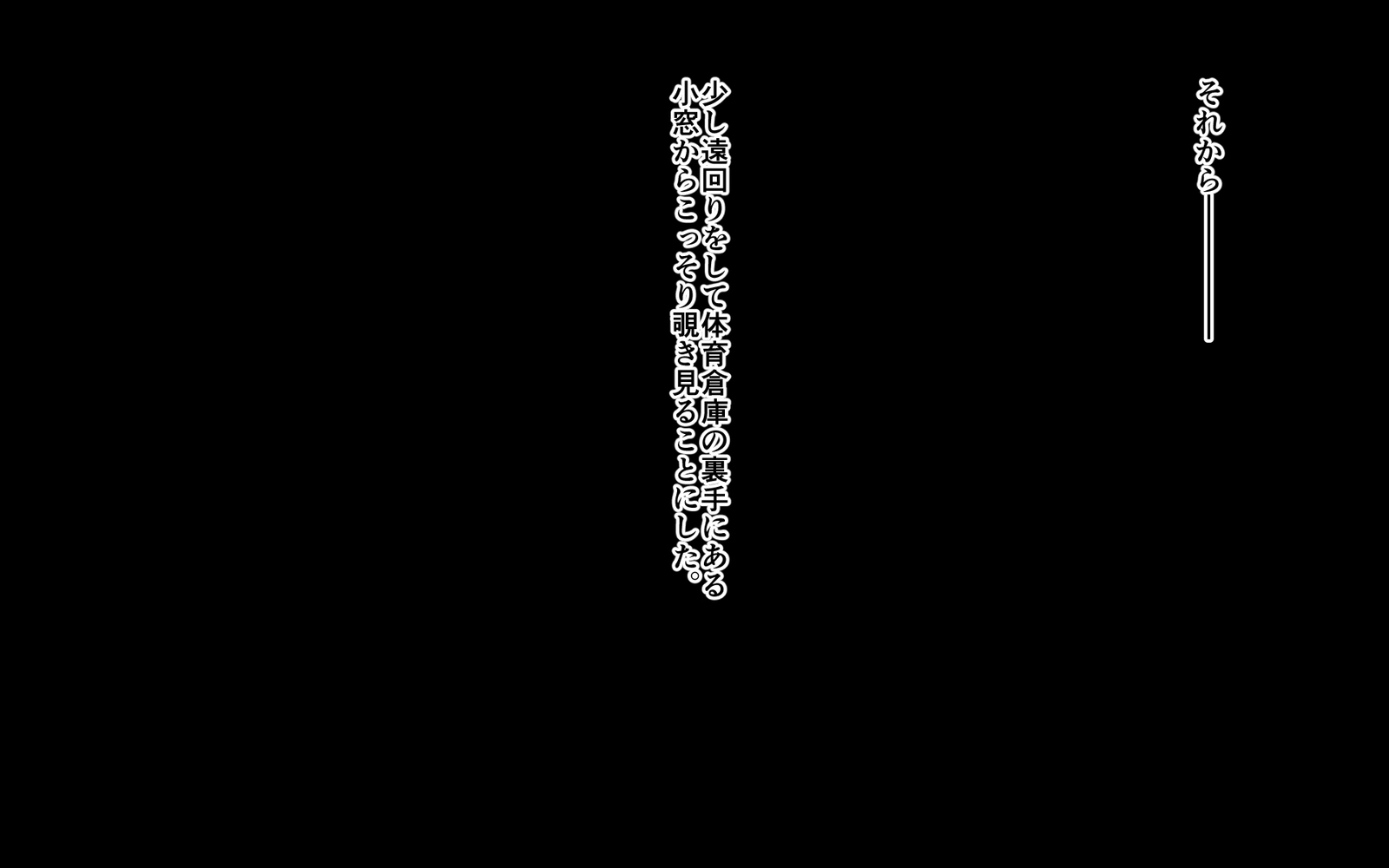 オレ立の寝取られネトラーゼスワッピングセイカツ2！