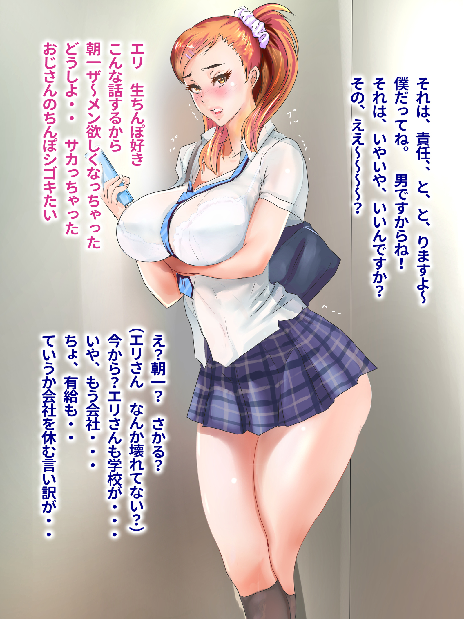 ダスモノダセよ！ 2