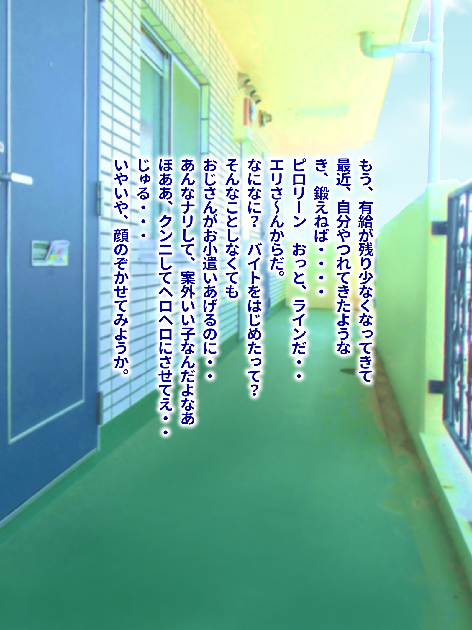 ダスモノダセよ！ 2