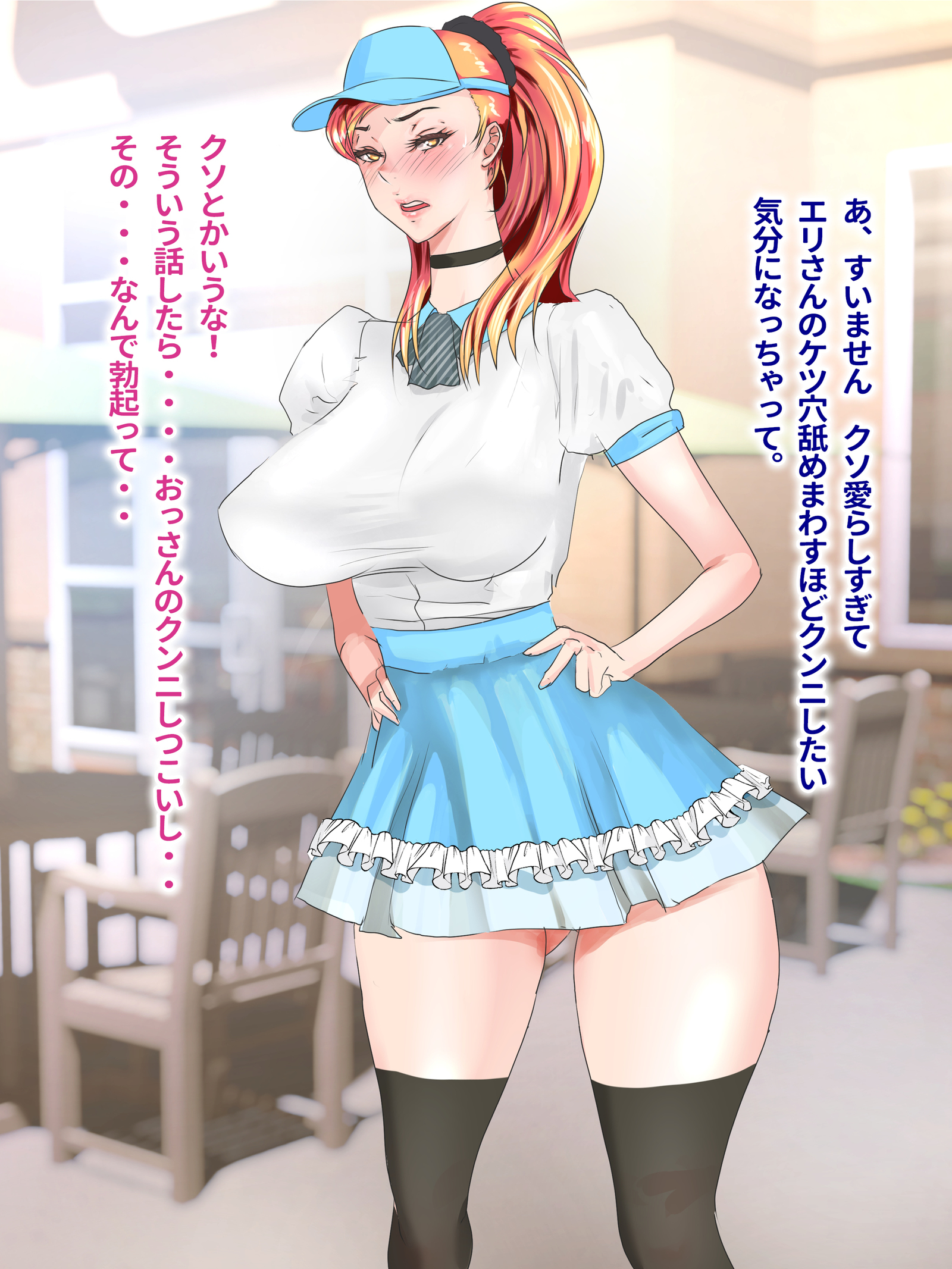 ダスモノダセよ！ 2