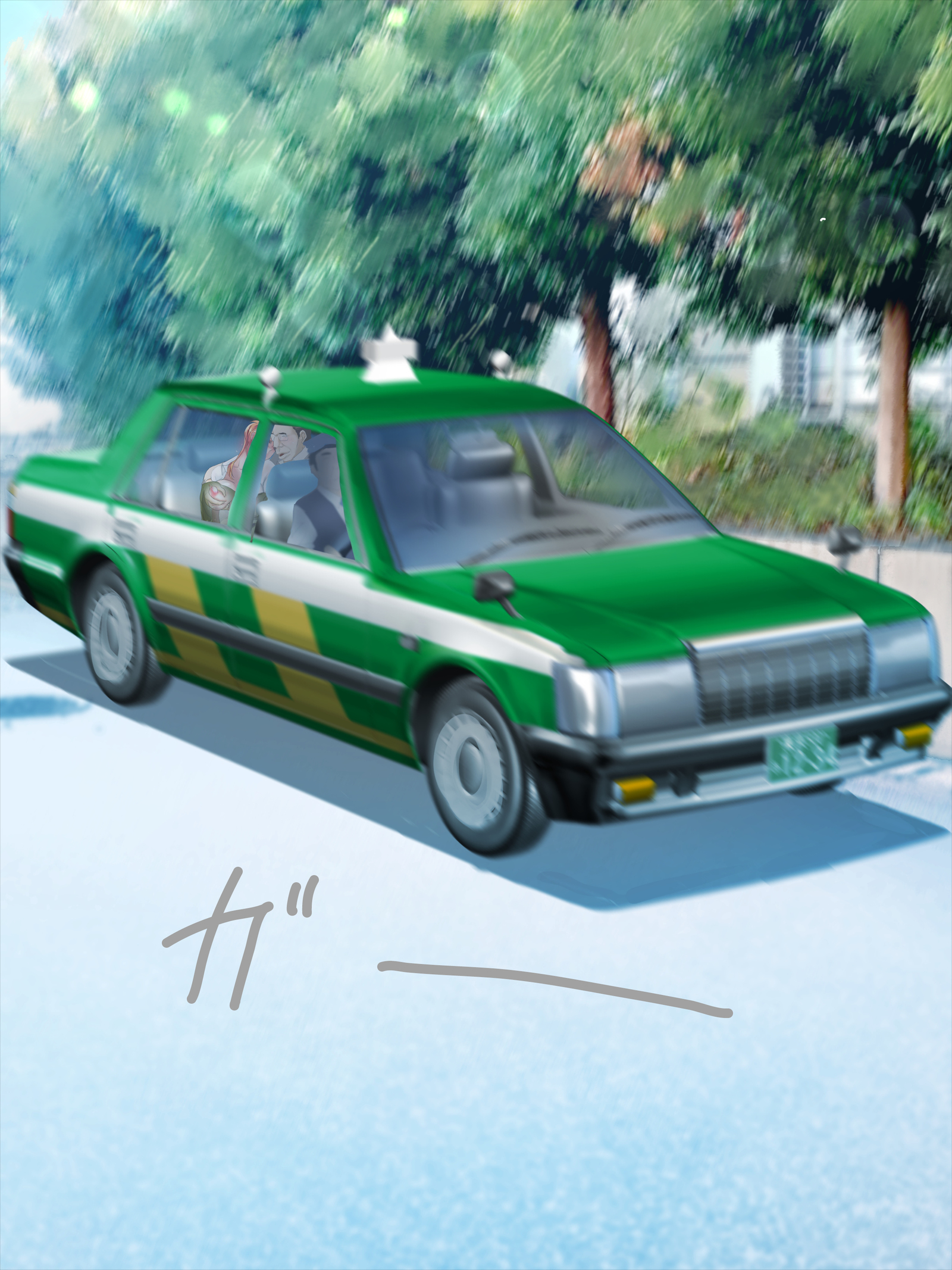 ダスモノダセよ！ 2