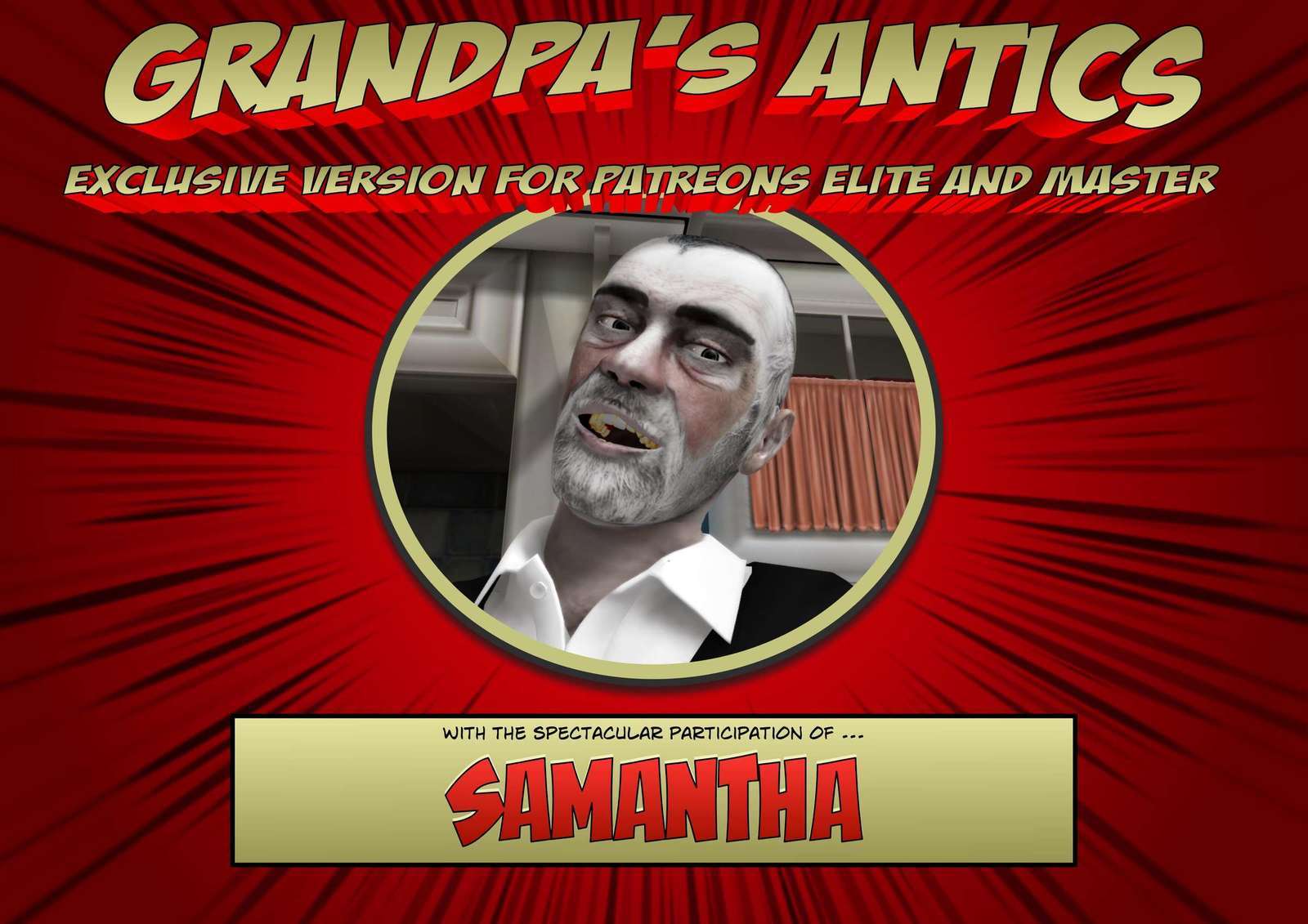 フラグメントコミック「おじいちゃんのアンティック」 フラグメントコミック「おじいちゃんのアンティック」