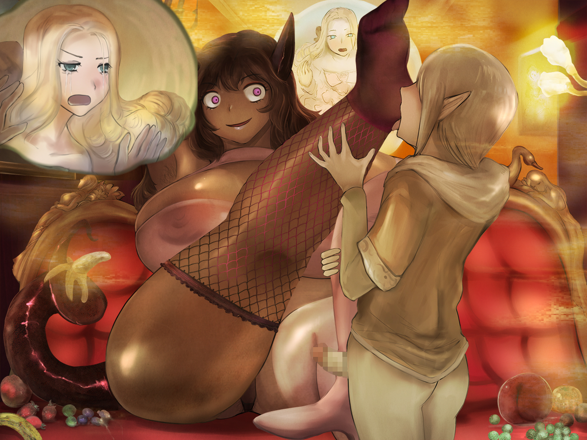 大善鬼ファンタジー世界|サキュバス