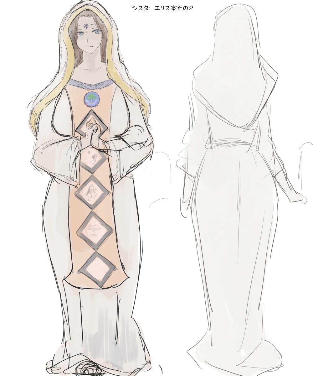 大善鬼ファンタジー世界|サキュバス