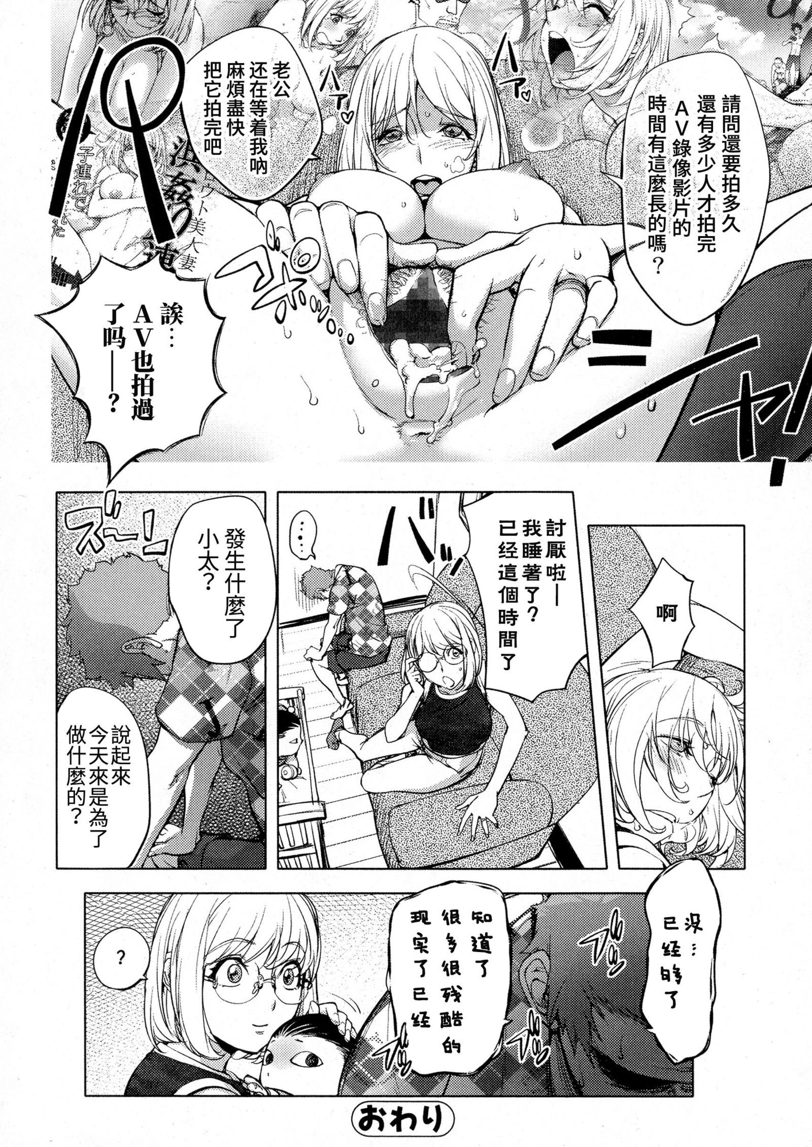 かやねえ、ツイソウスル|カヤニーの回想