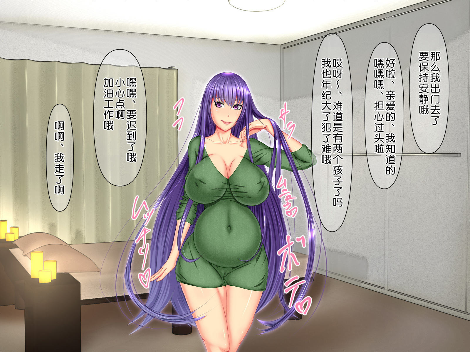 ひとづま魔法戦士聖騎士〜奥様は海蔵まそにゅべんき〜