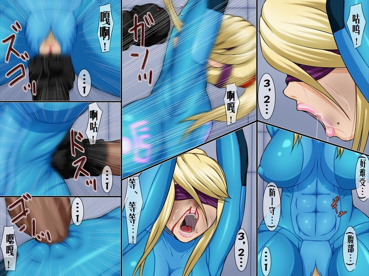 拷问报告1（有条色狼汉化）