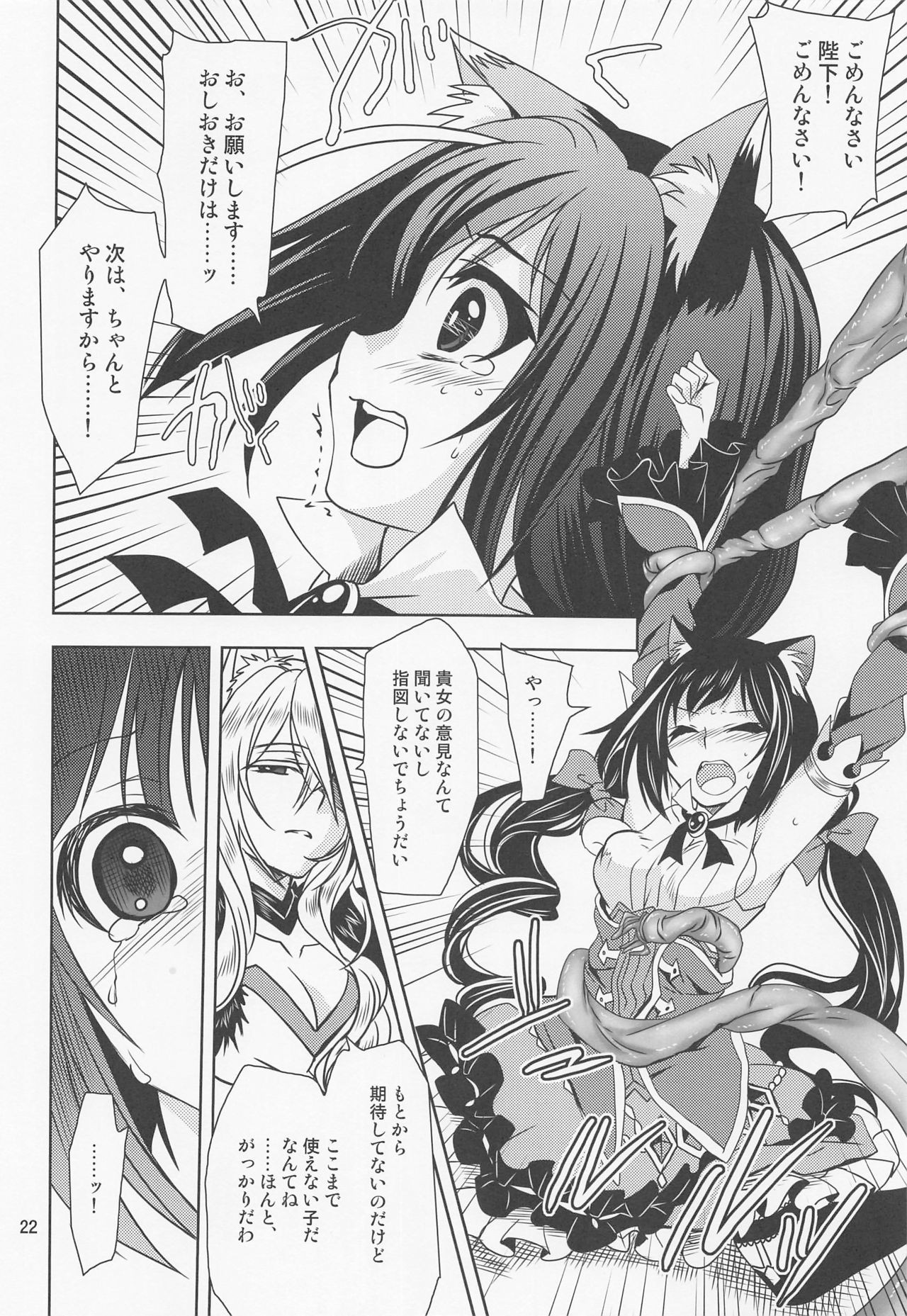 あんたにないいしょの思い出ピース