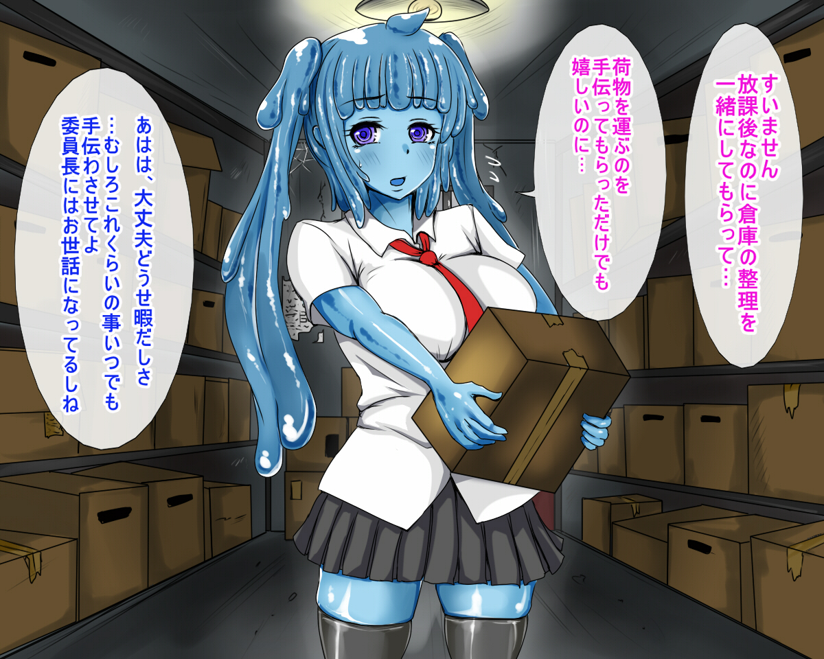 人間以外の高所での日常生活