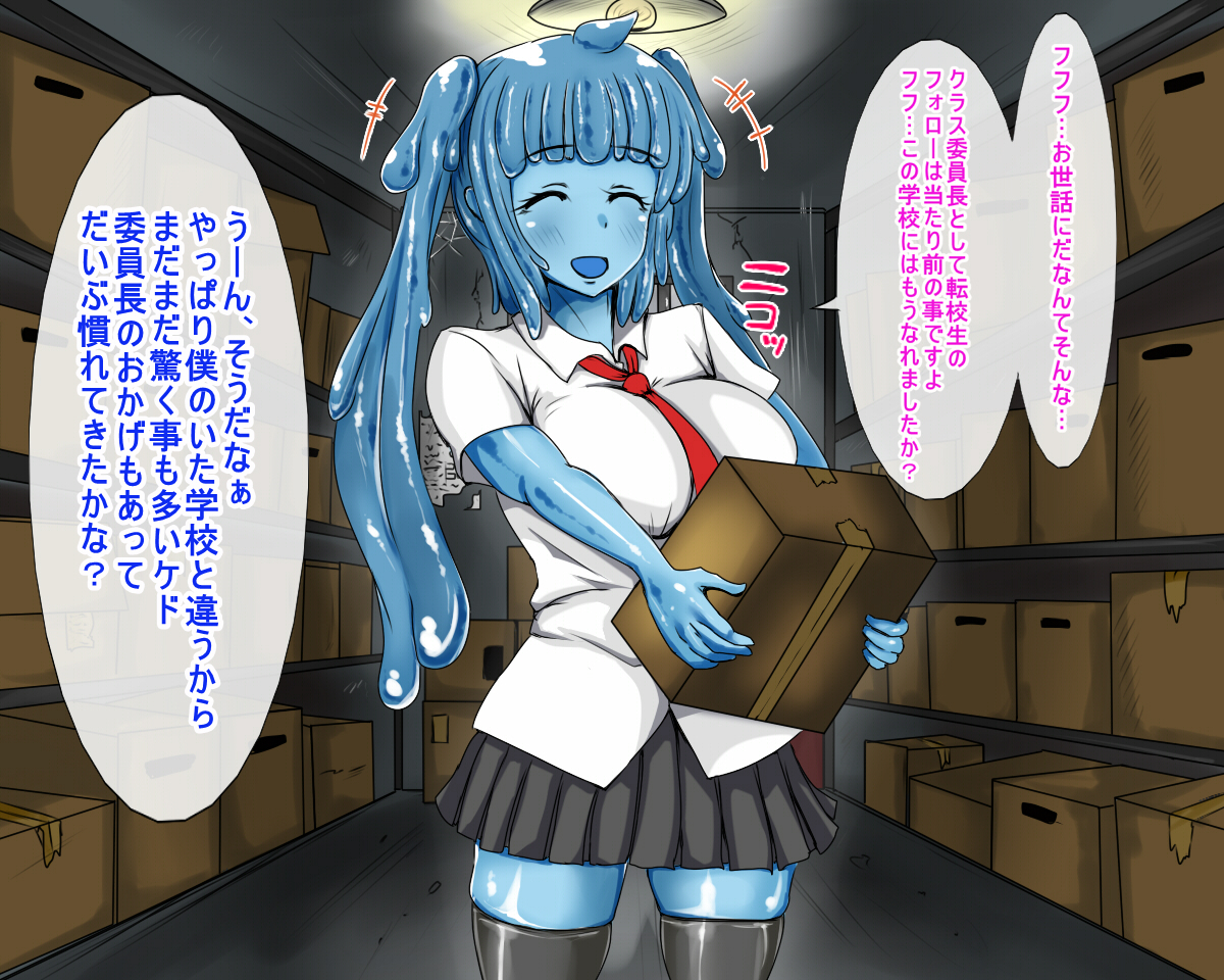 人間以外の高所での日常生活