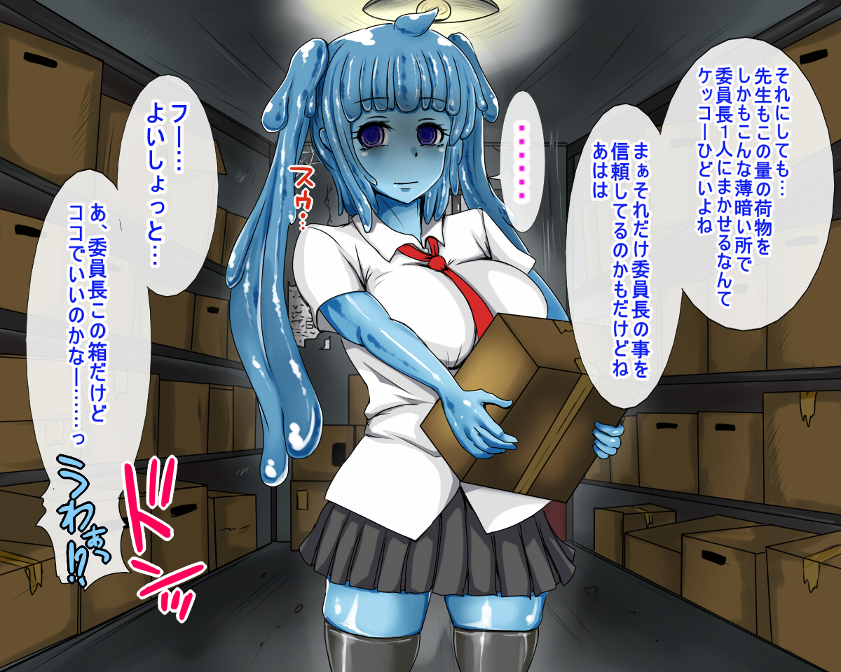 人間以外の高所での日常生活