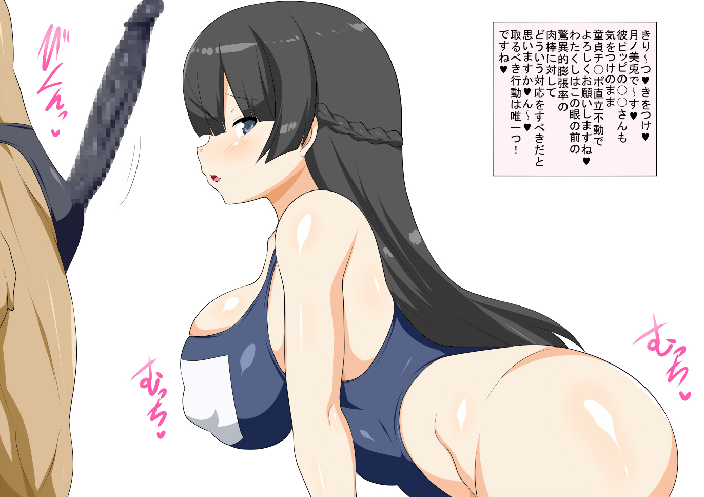 うつぼっき！巻4