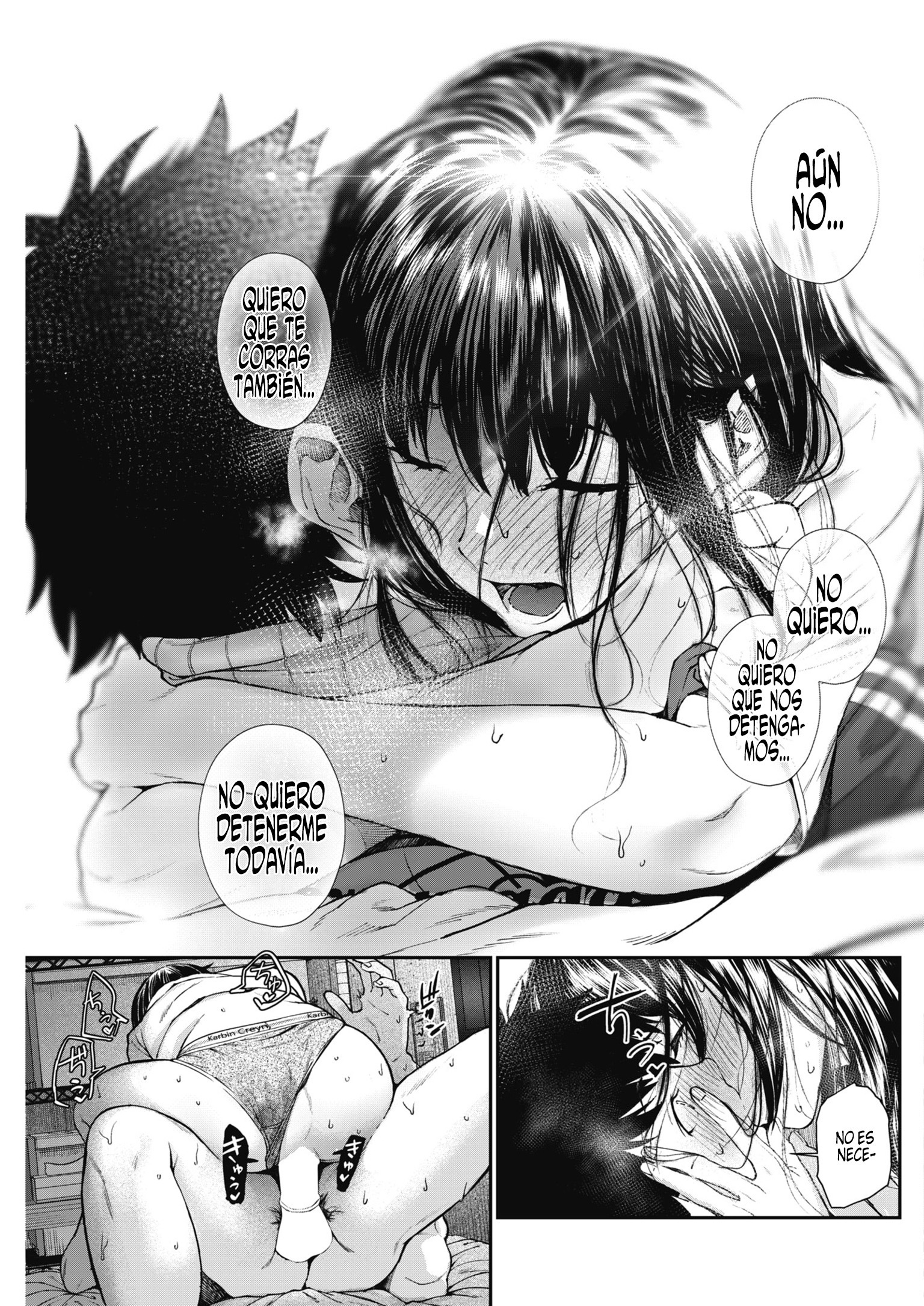 大スキ|テアモ 大スキ|テアモ