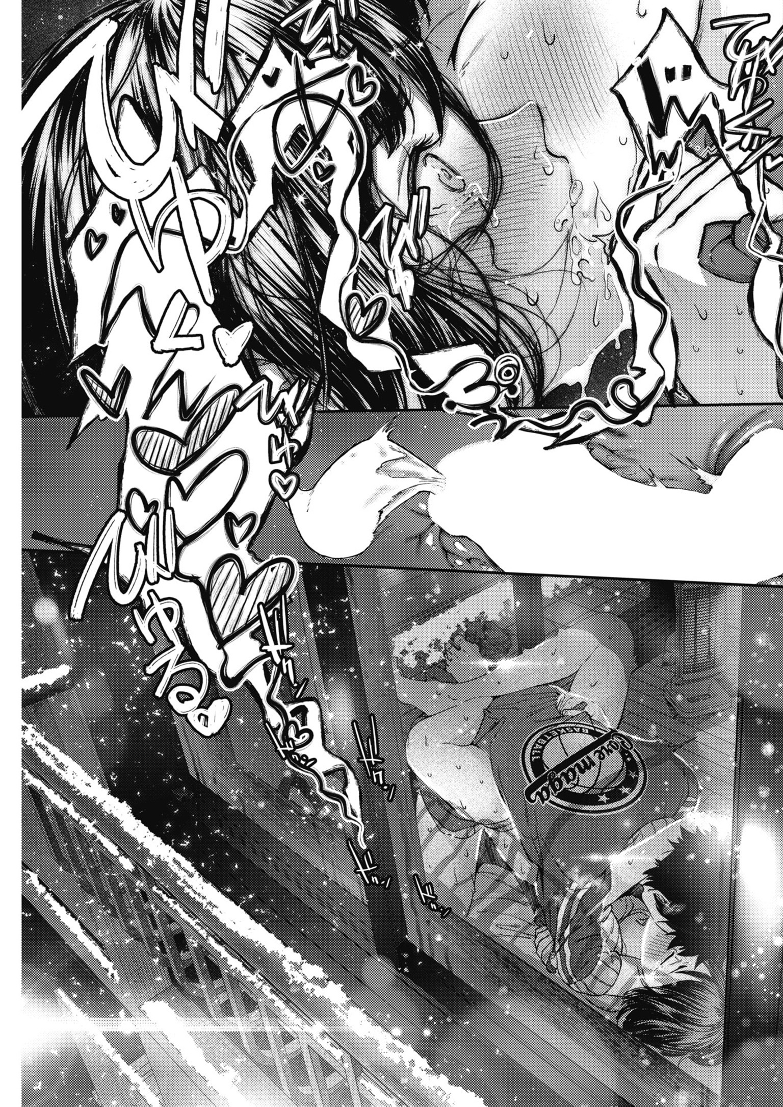 大スキ|テアモ 大スキ|テアモ