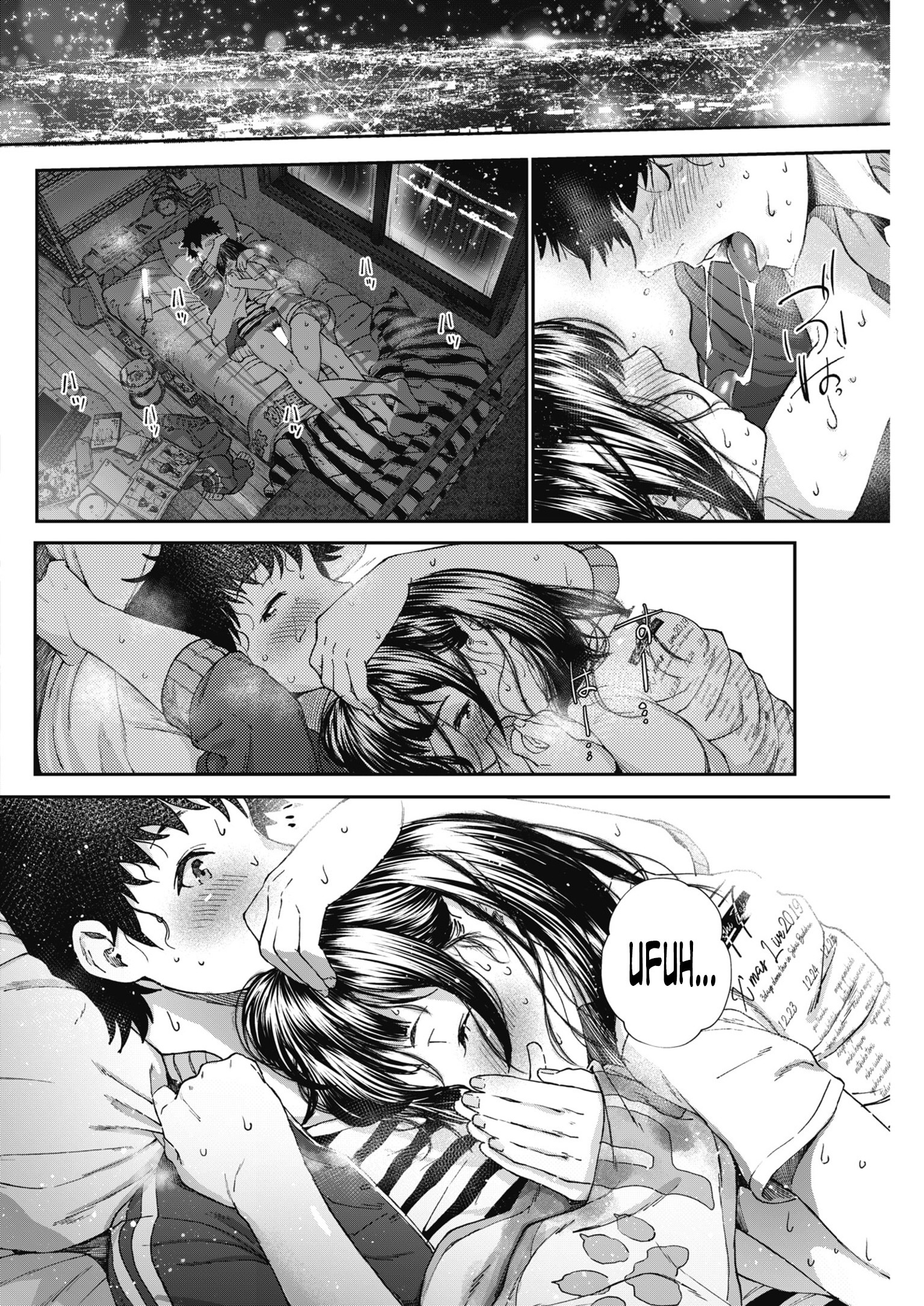 大スキ|テアモ 大スキ|テアモ