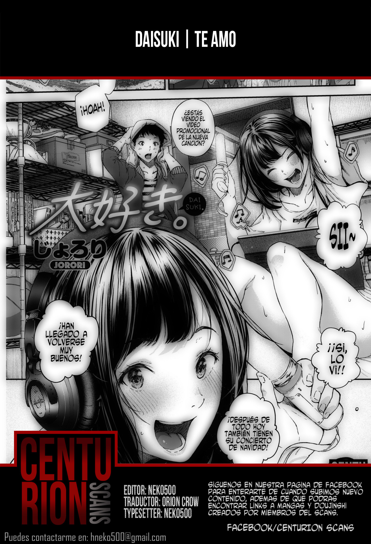 大スキ|テアモ 大スキ|テアモ