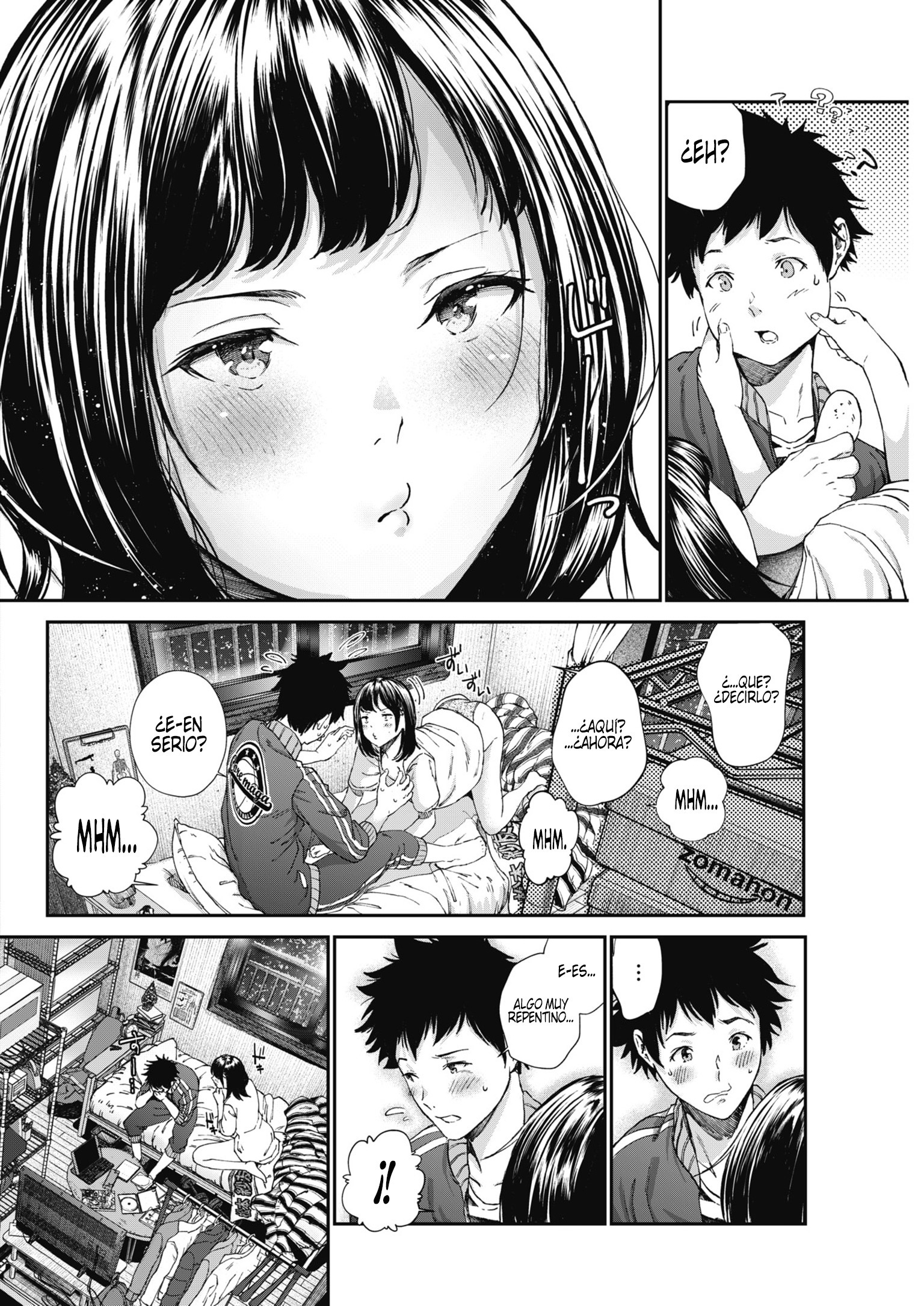 大スキ|テアモ 大スキ|テアモ