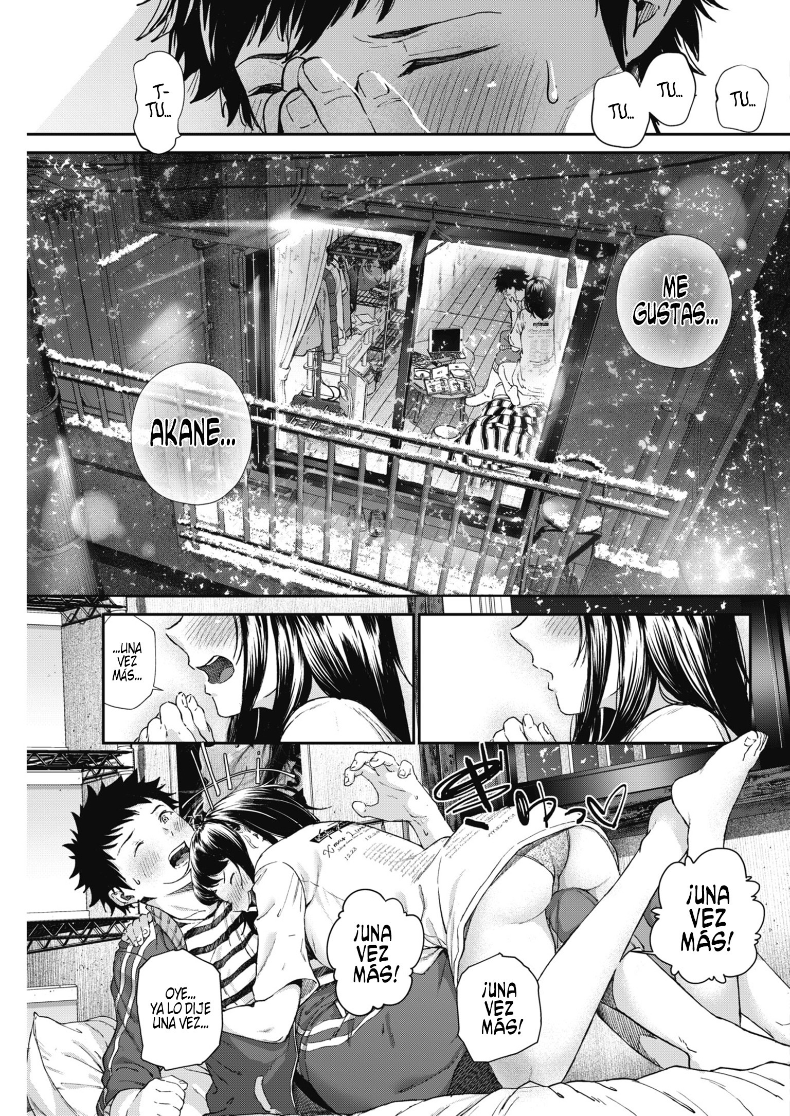 大スキ|テアモ 大スキ|テアモ