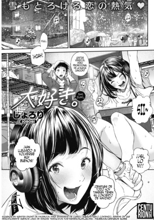 大スキ|テアモ 大スキ|テアモ