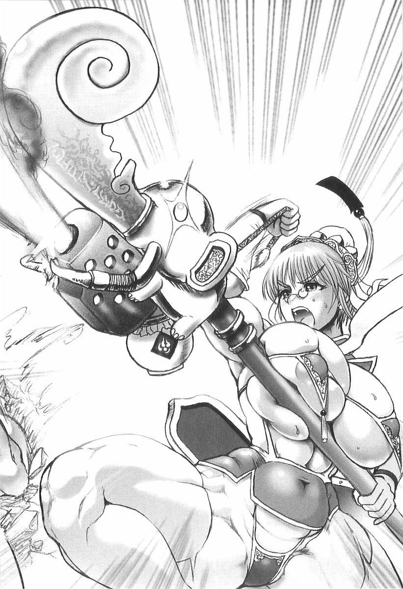 ブリンクロスロード02 ブリンクロスロード02