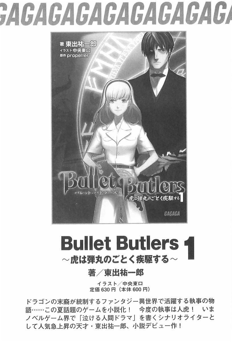 ブリンクロスロード02 ブリンクロスロード02