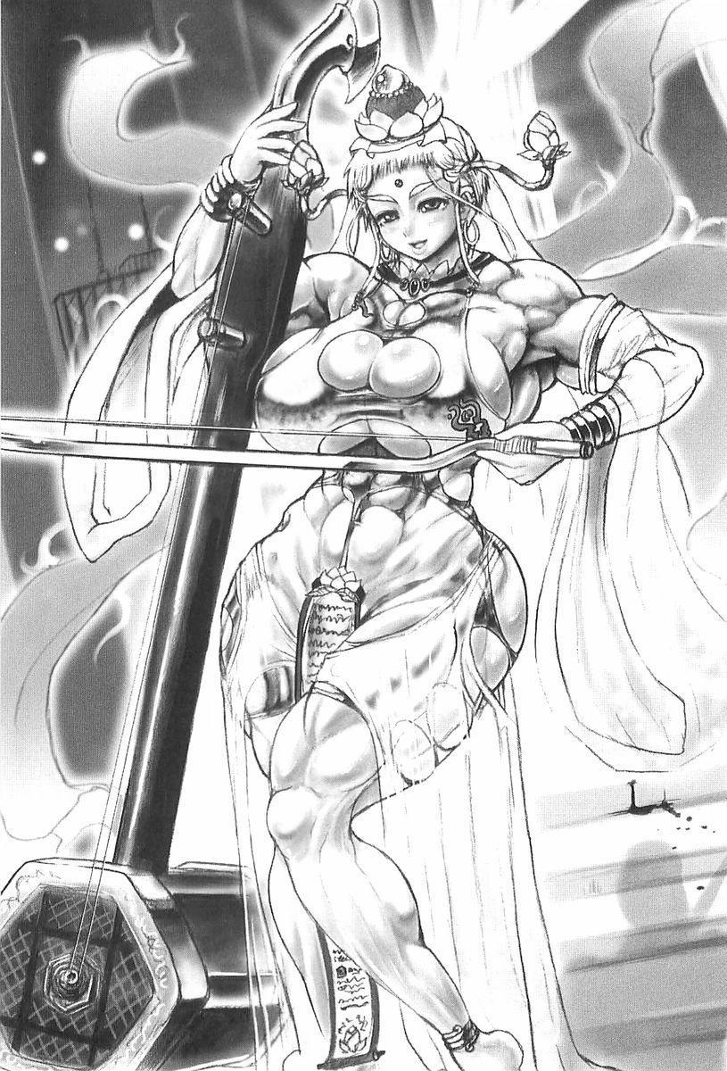 ブリンクロスロード02 ブリンクロスロード02