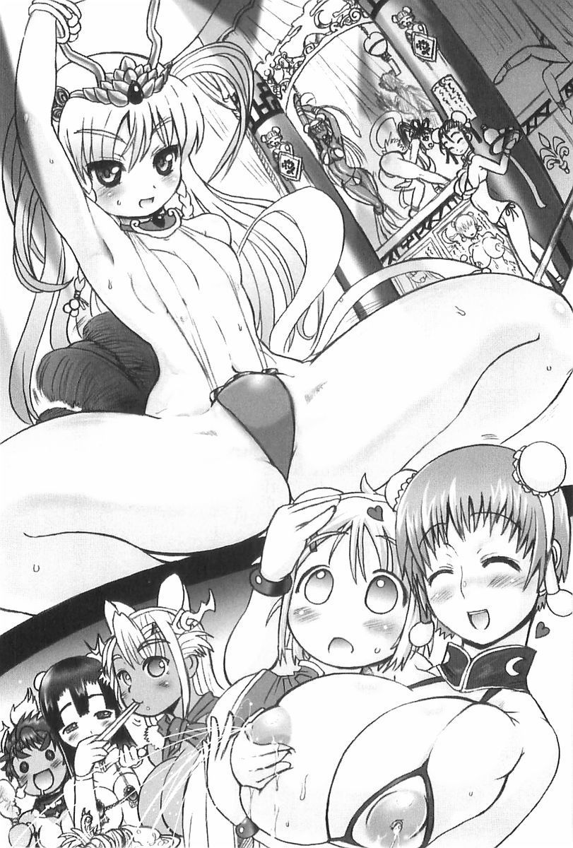 ブリンクロスロード02 ブリンクロスロード02